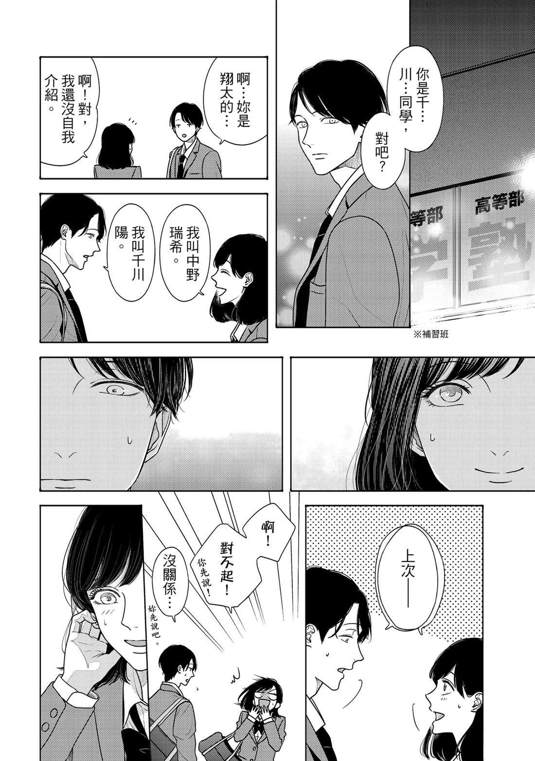 第1卷88