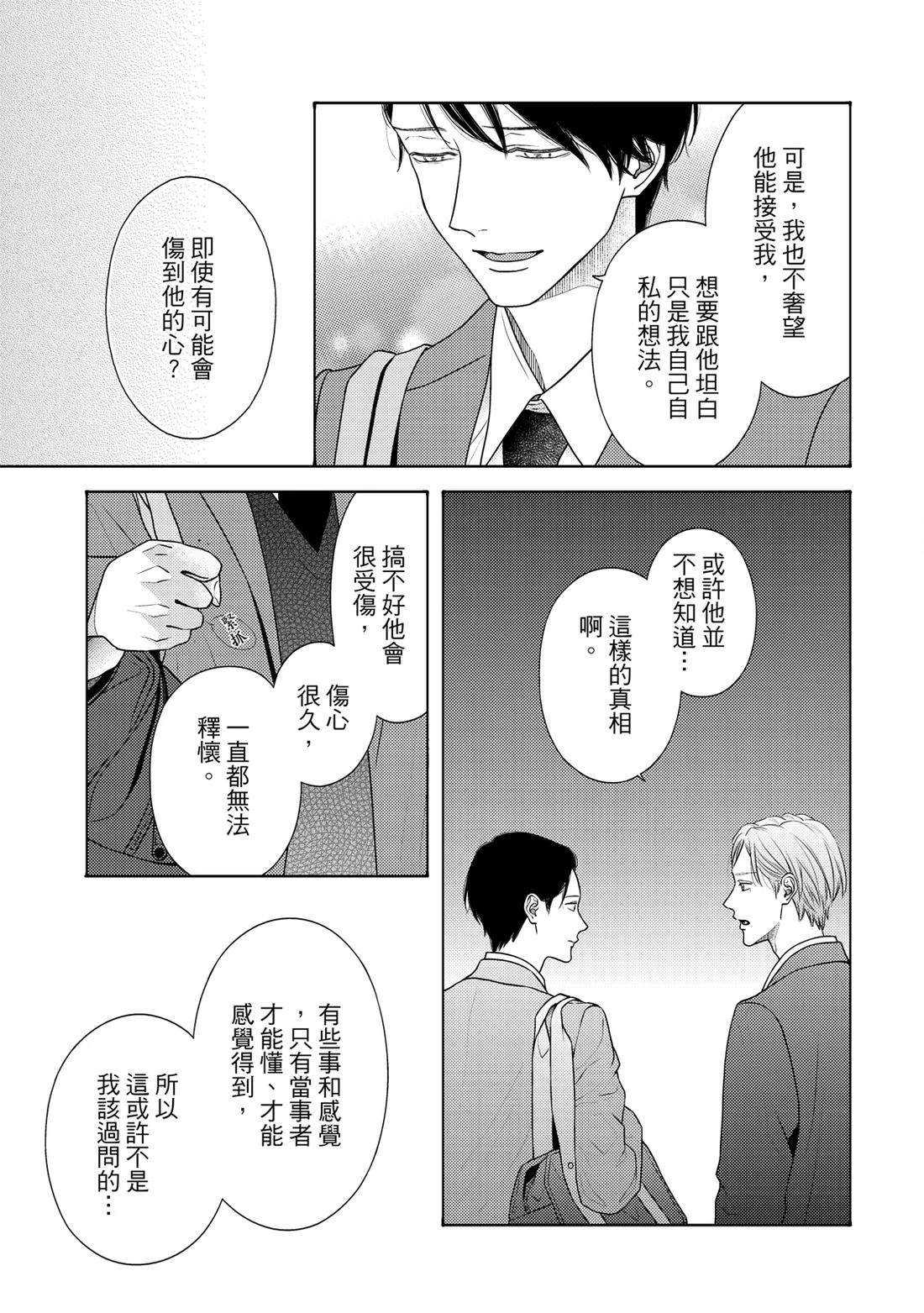 第1卷181