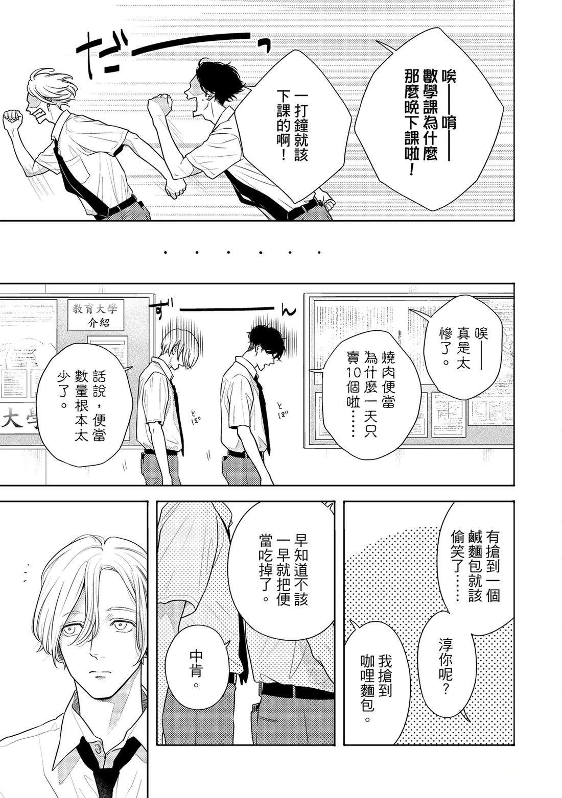 第1卷11