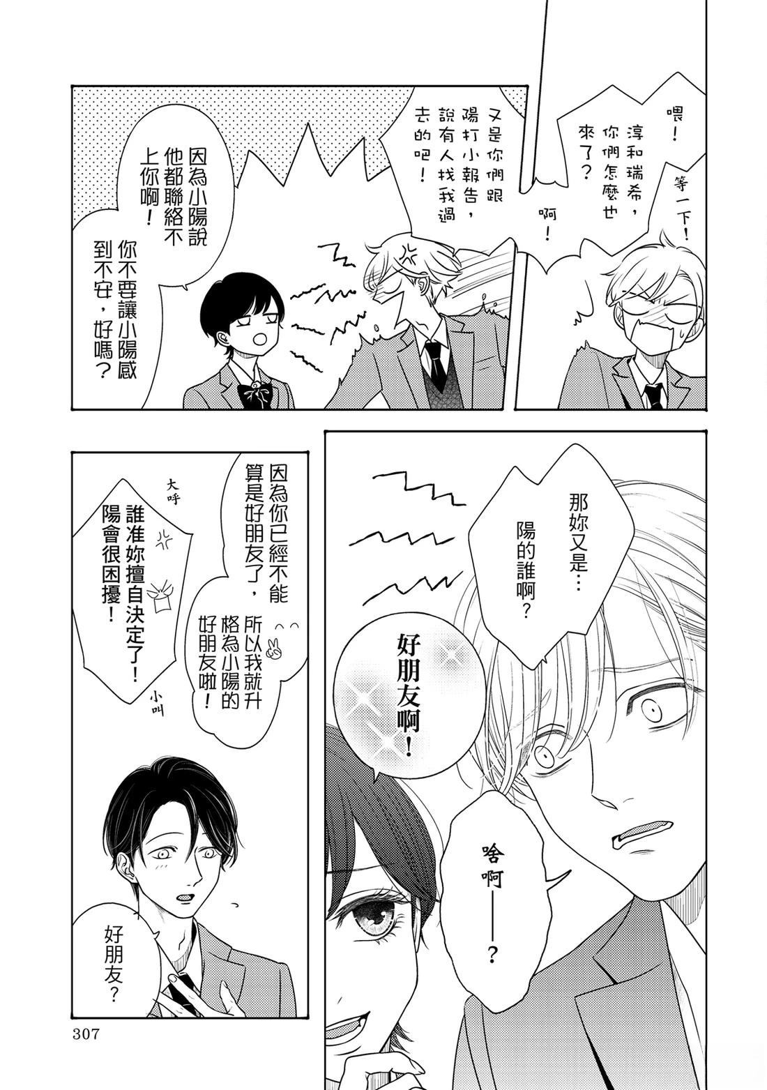 第1卷305