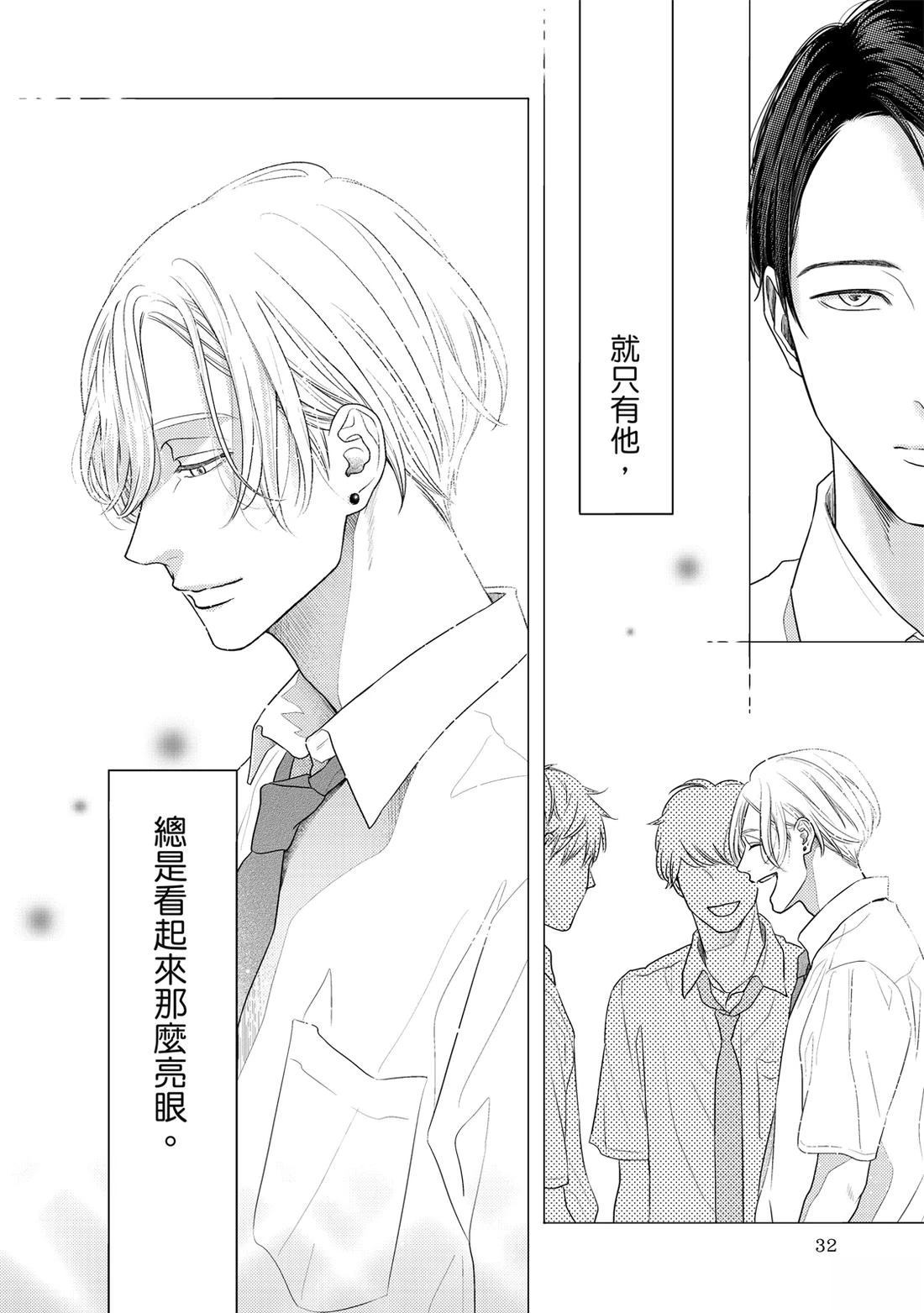 第1卷30