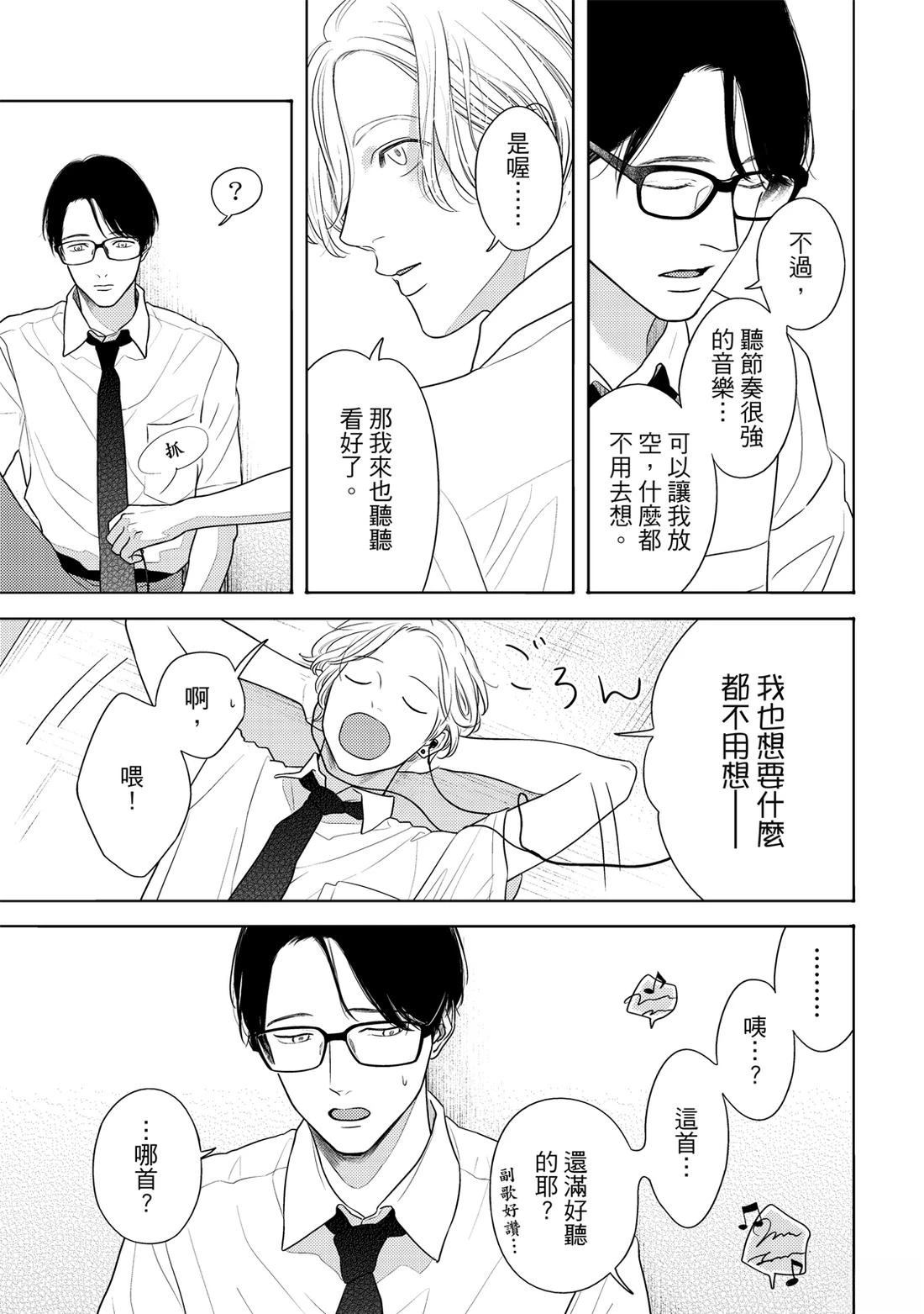 第1卷21