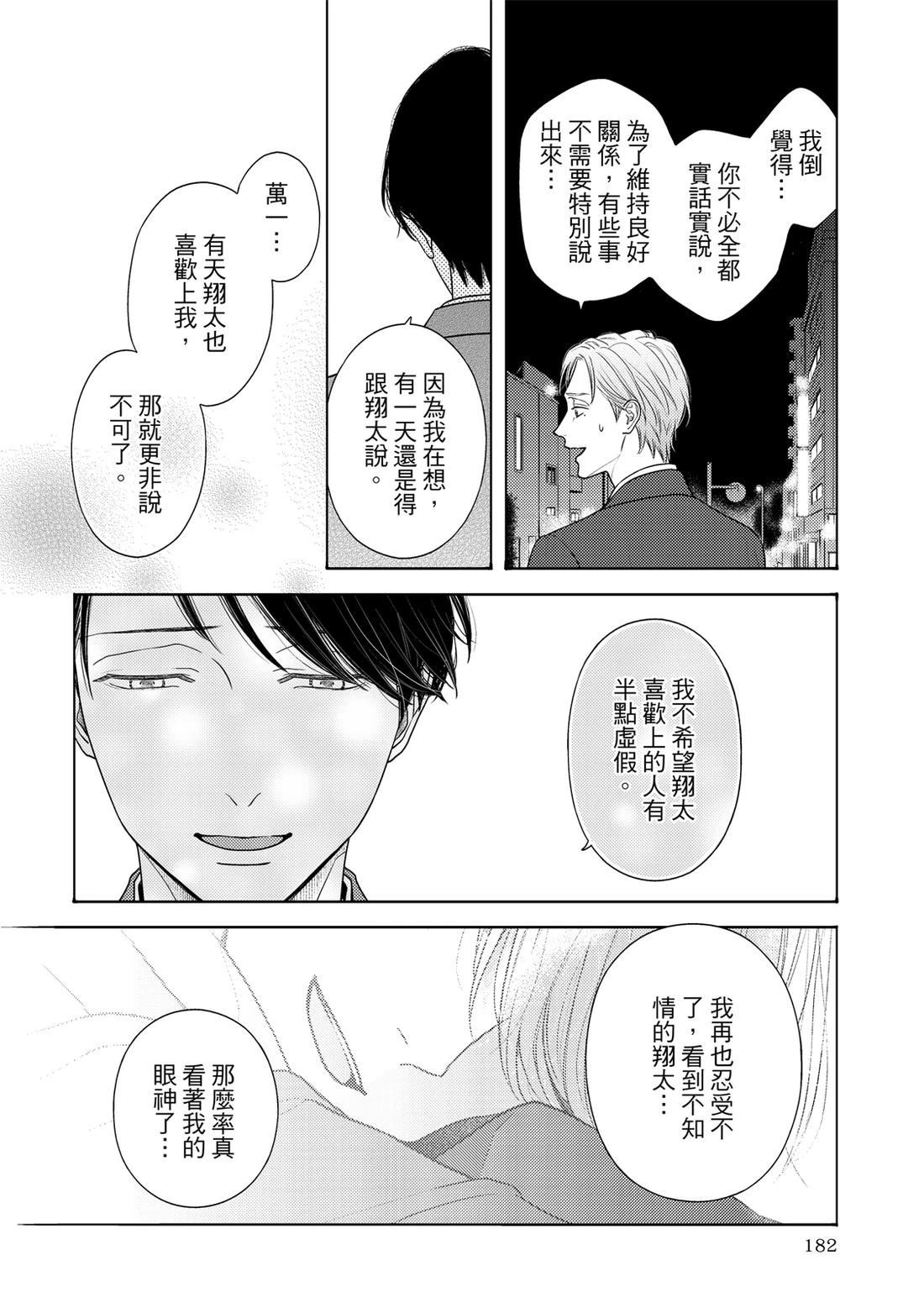 第1卷180