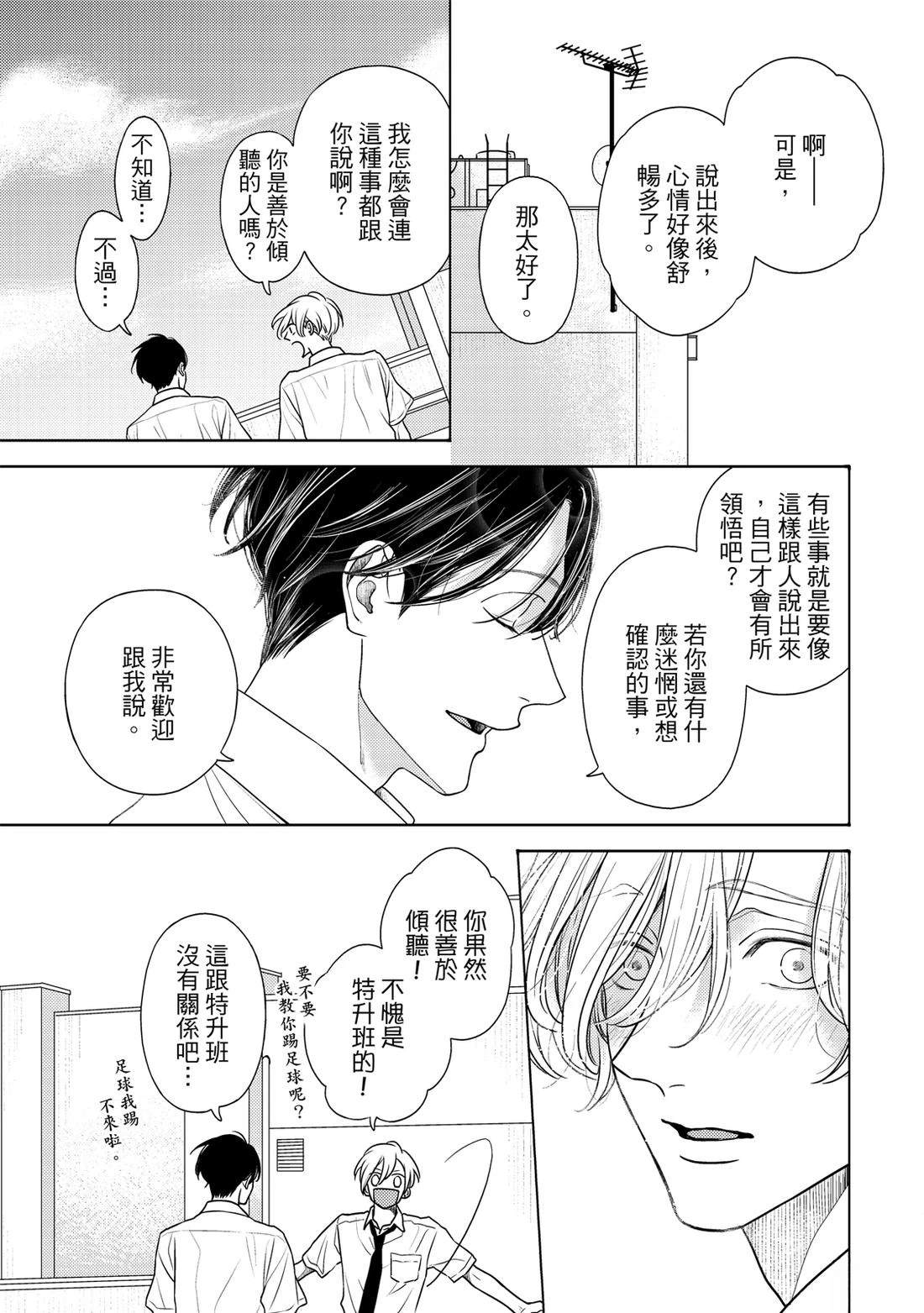 第1卷49