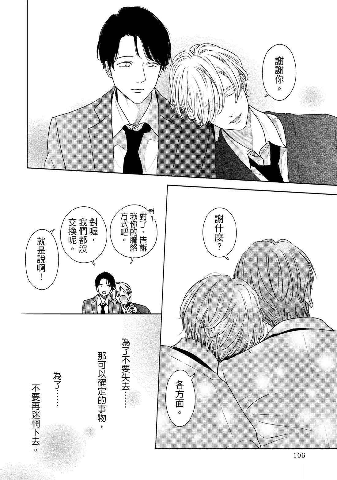 第1卷104