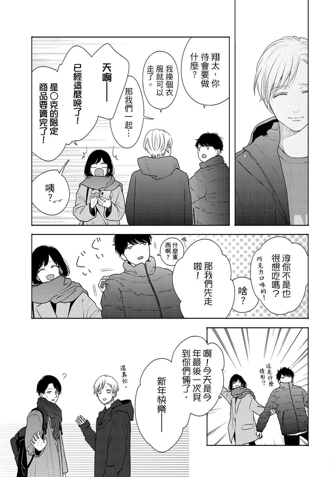 第1卷209