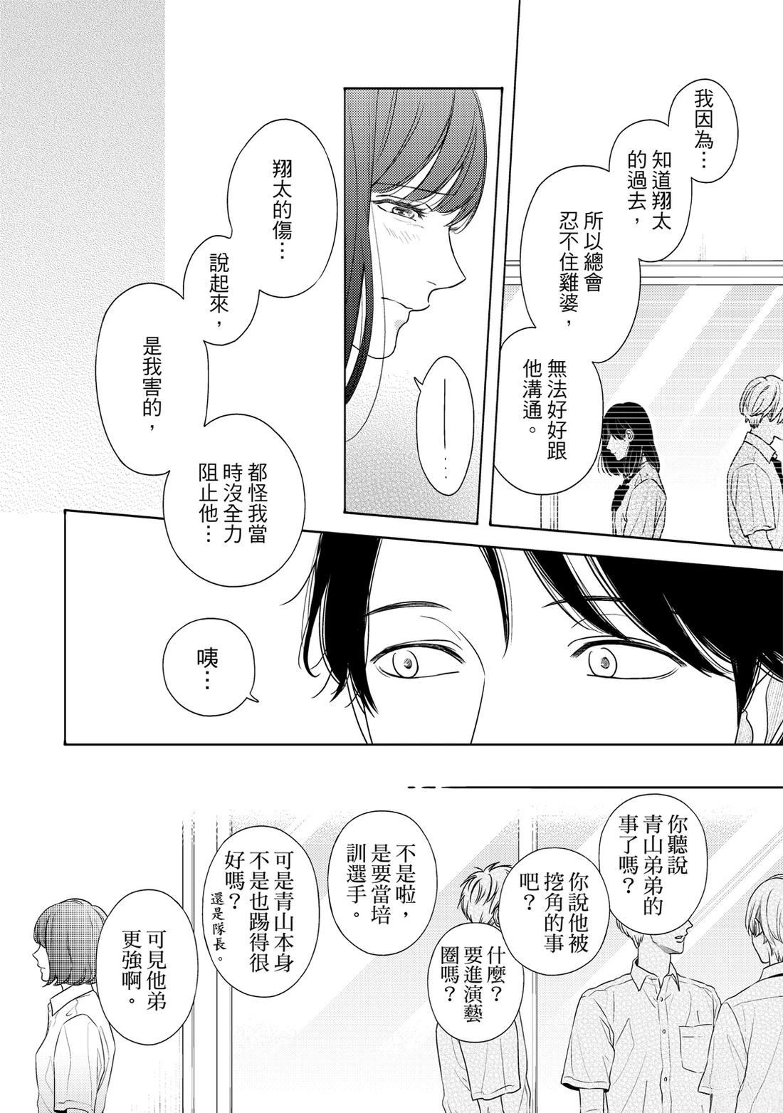 第1卷92
