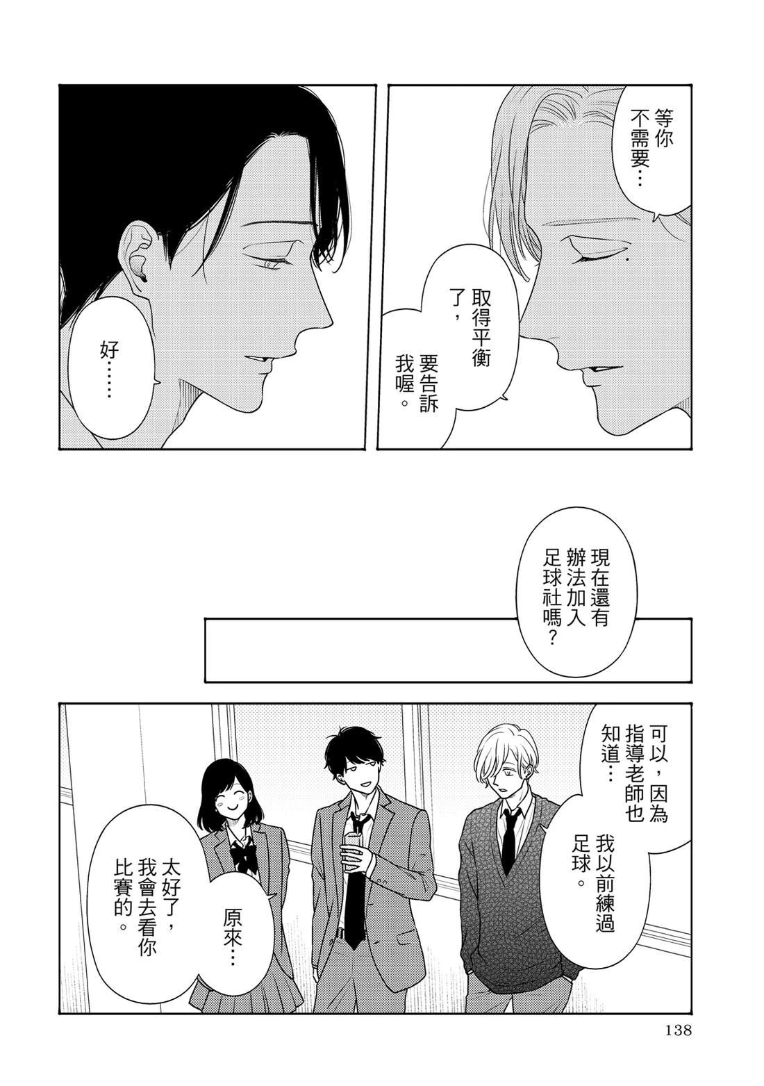 第1卷136
