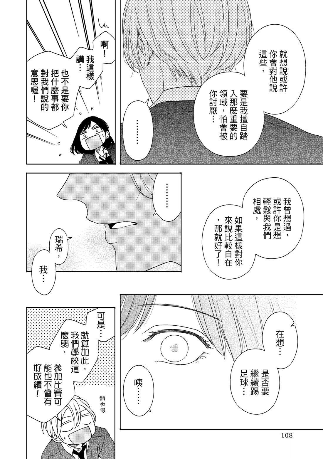 第1卷106