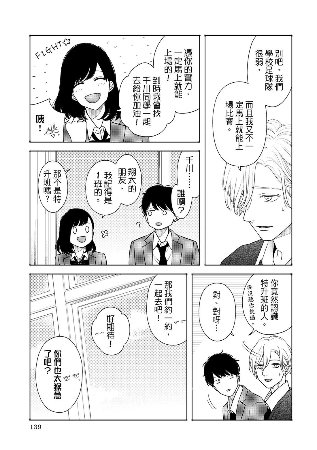 第1卷137