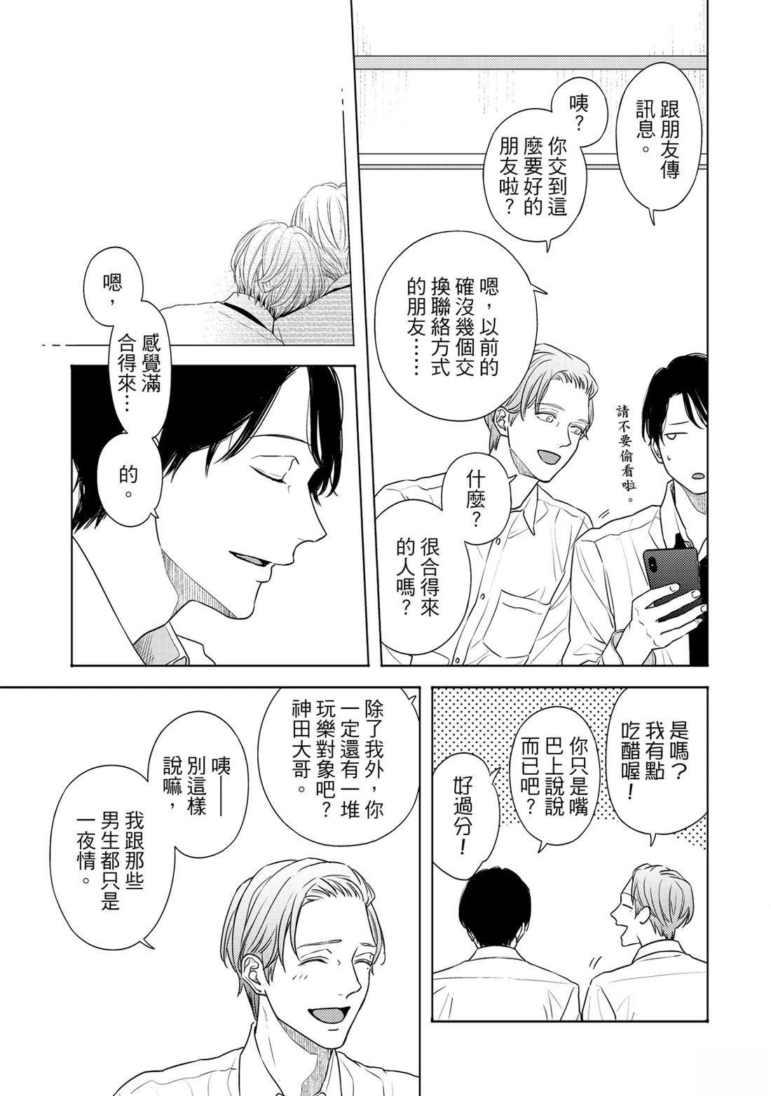 第1卷109