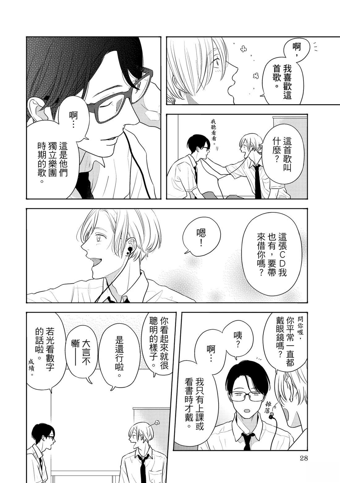 第1卷26
