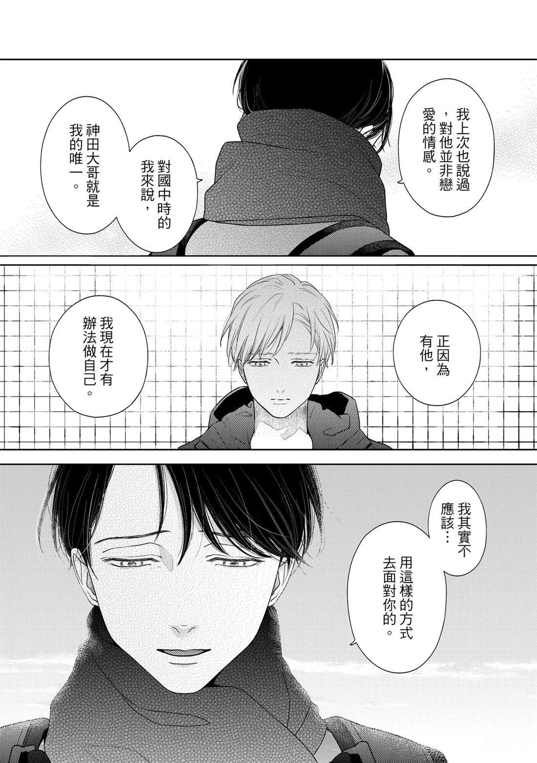 第1卷217
