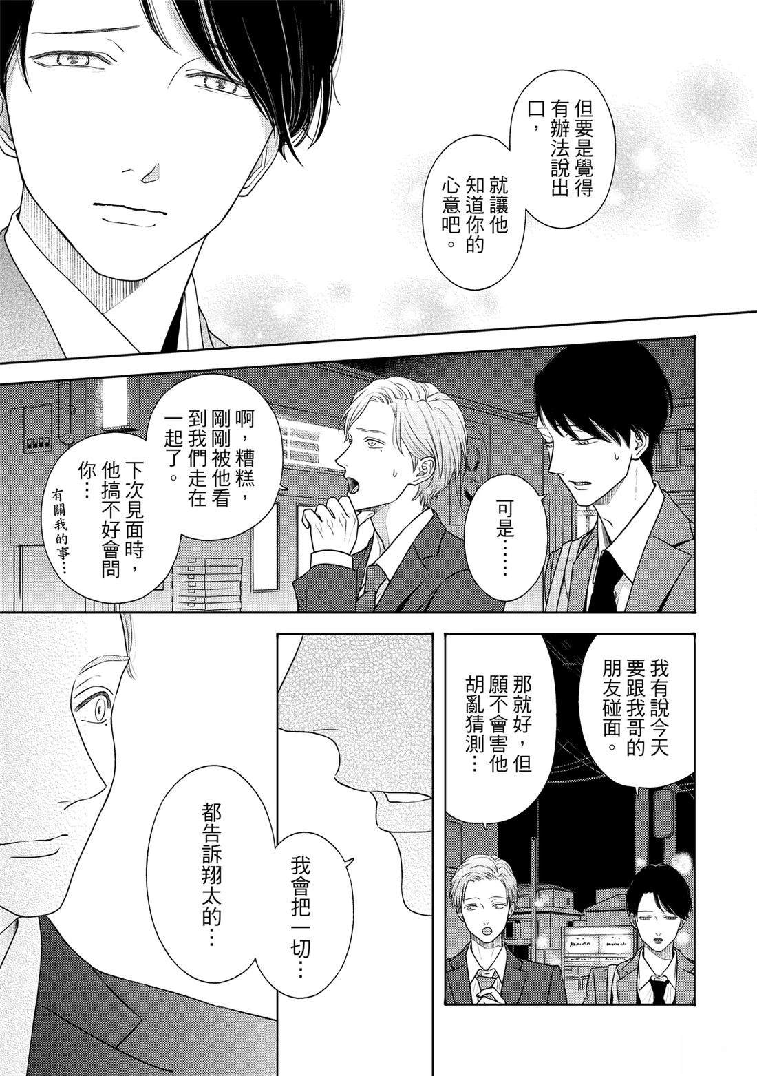 第1卷179