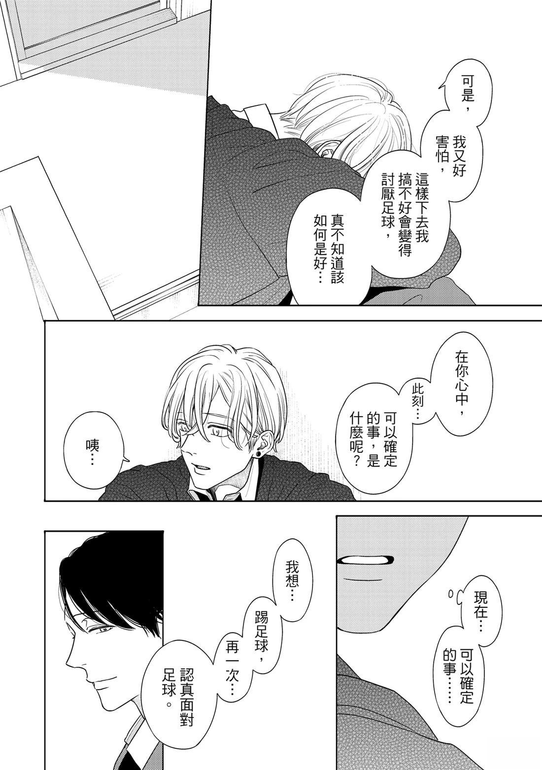 第1卷102