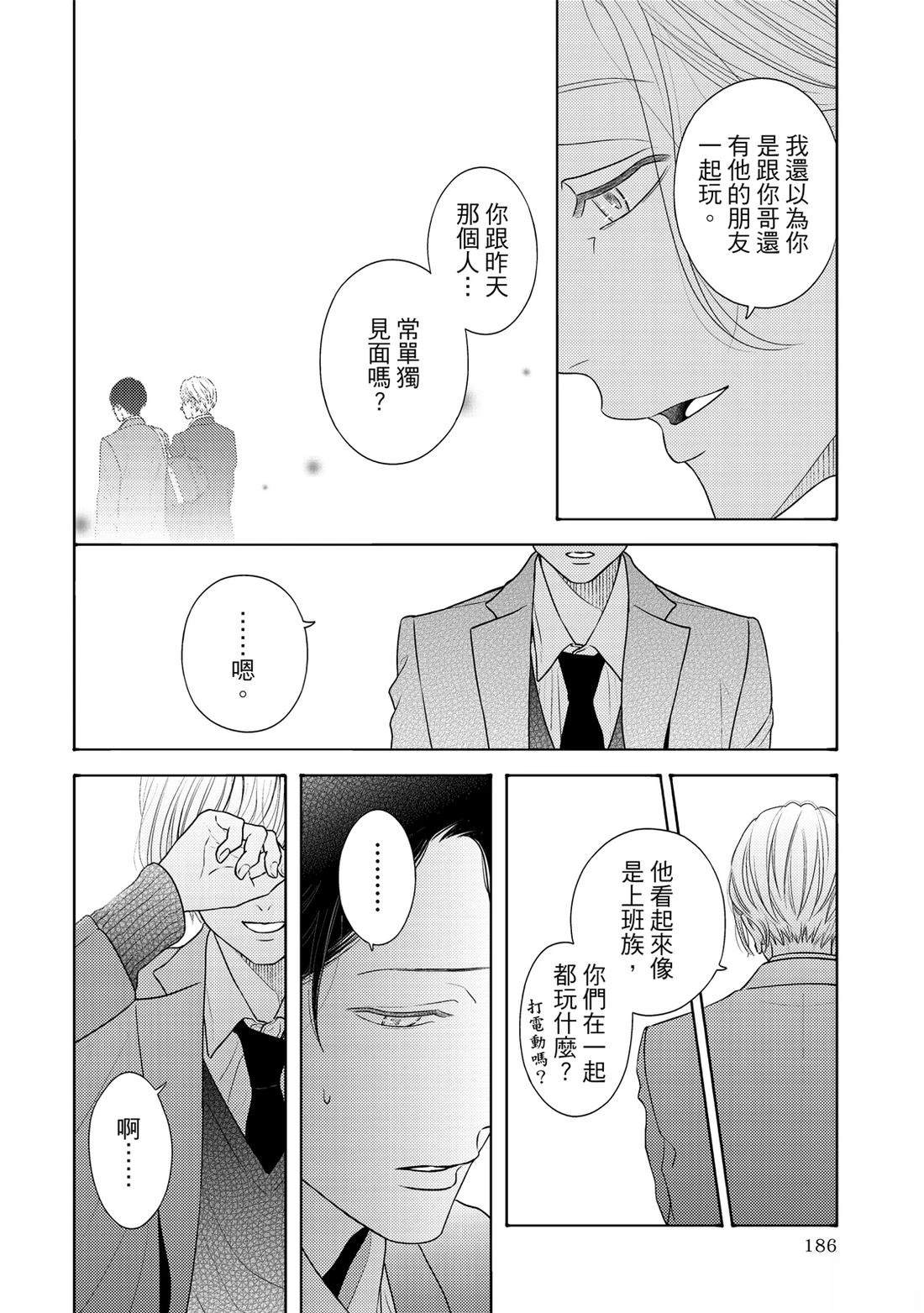 第1卷184