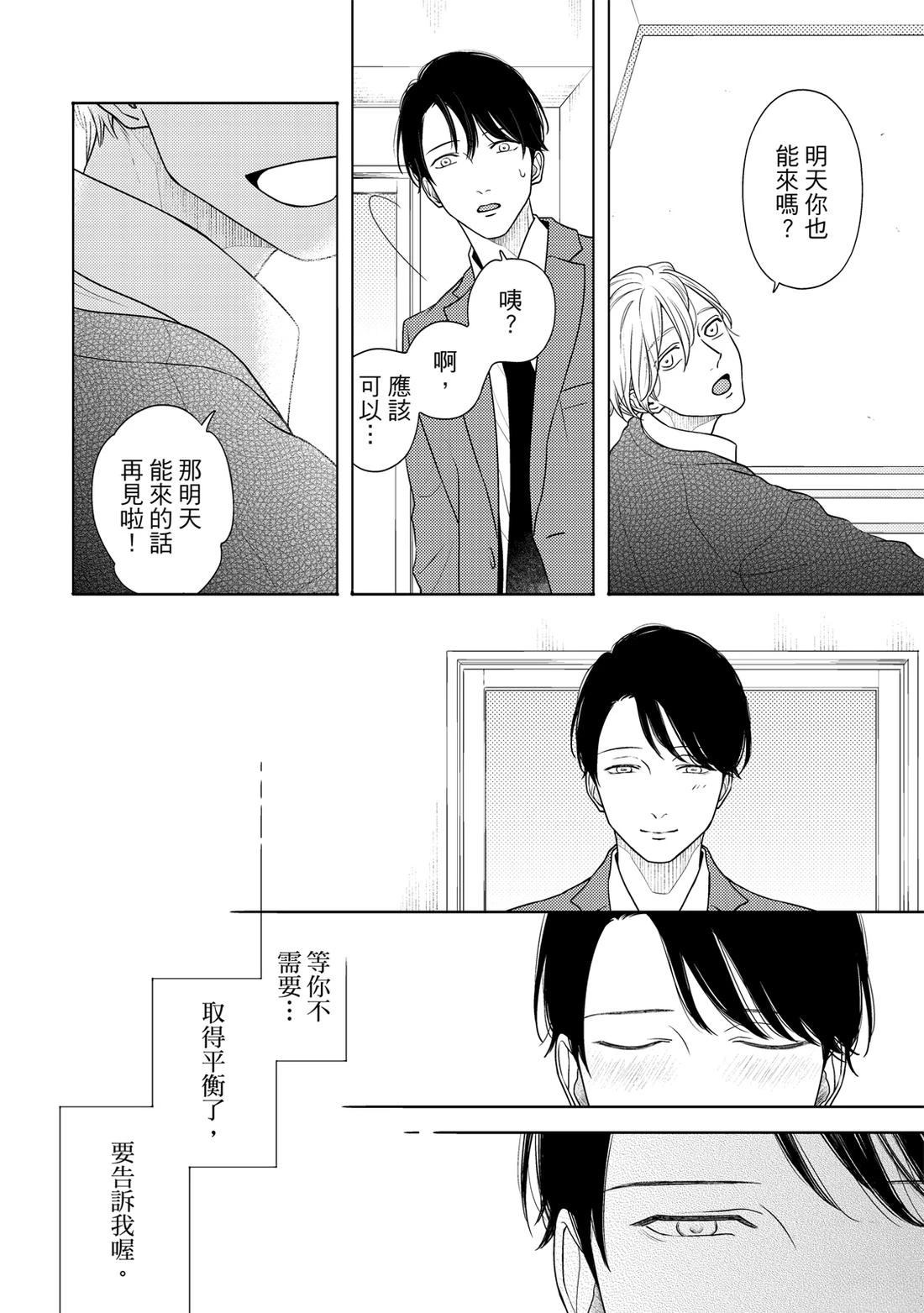 第1卷148