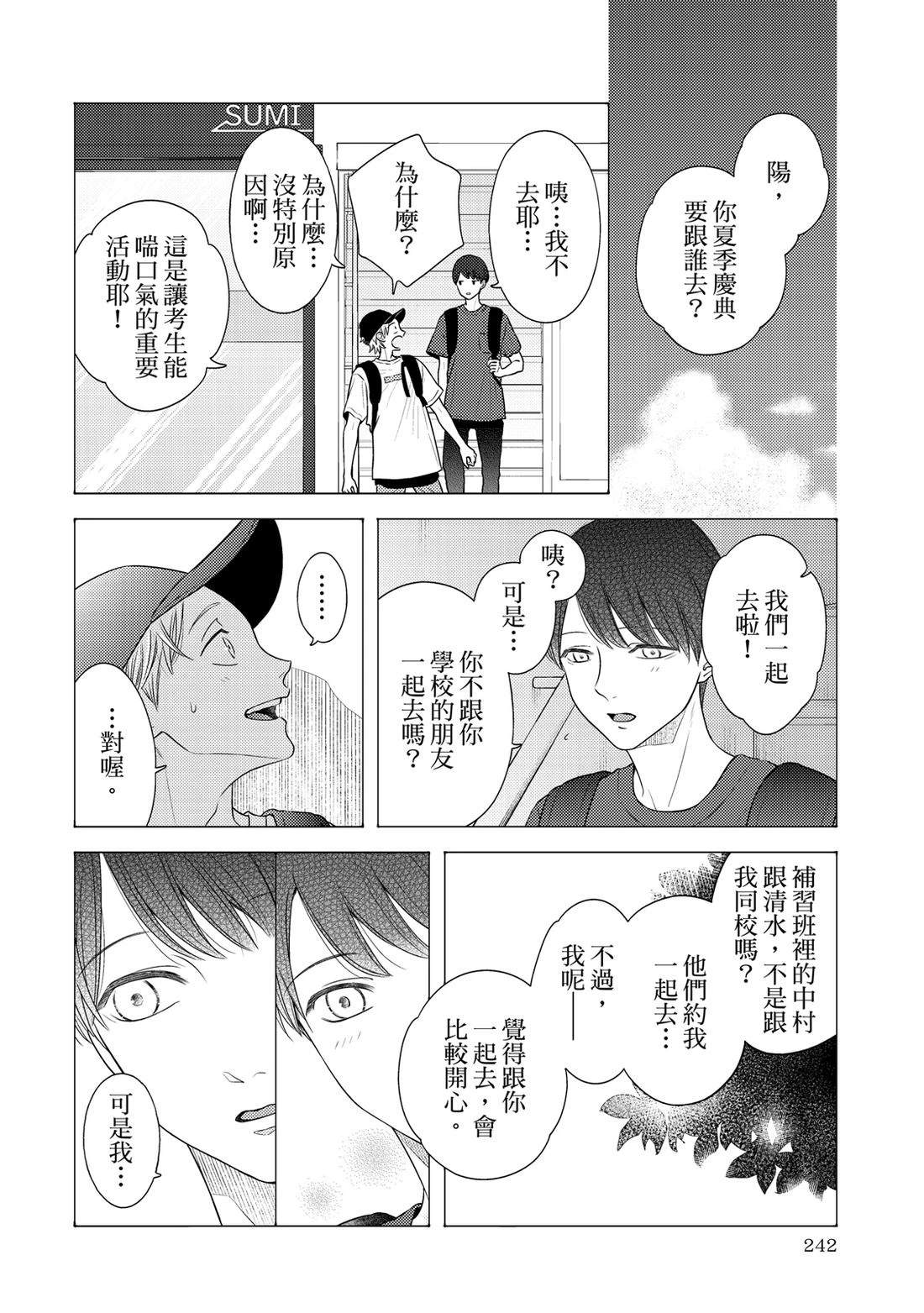 第1卷240