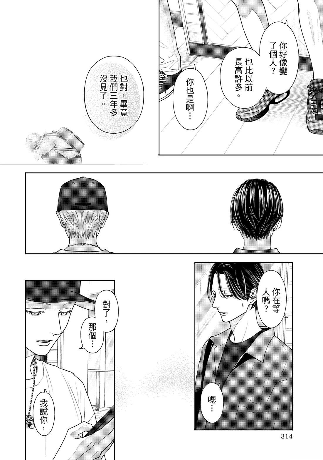 第1卷312