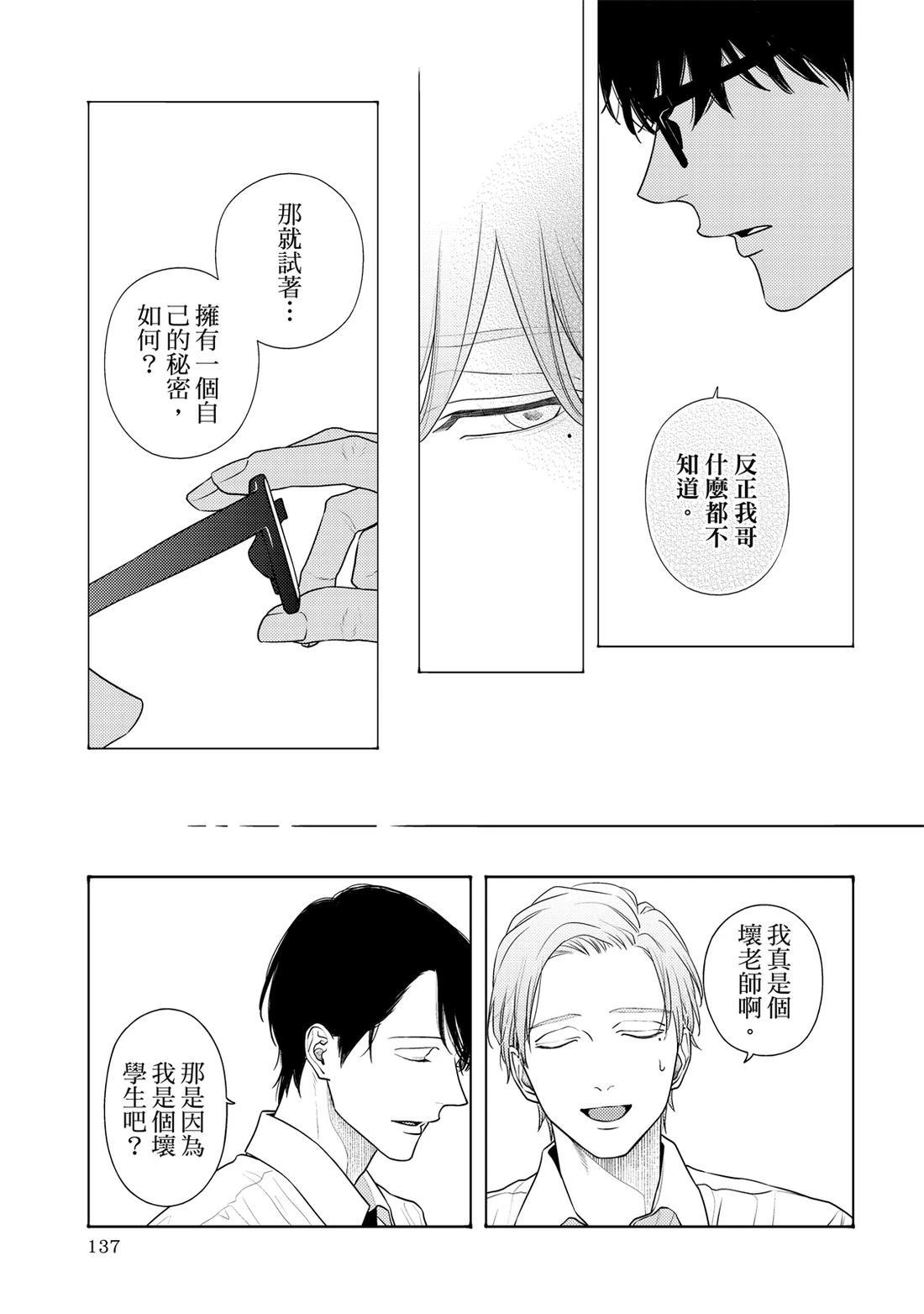 第1卷135