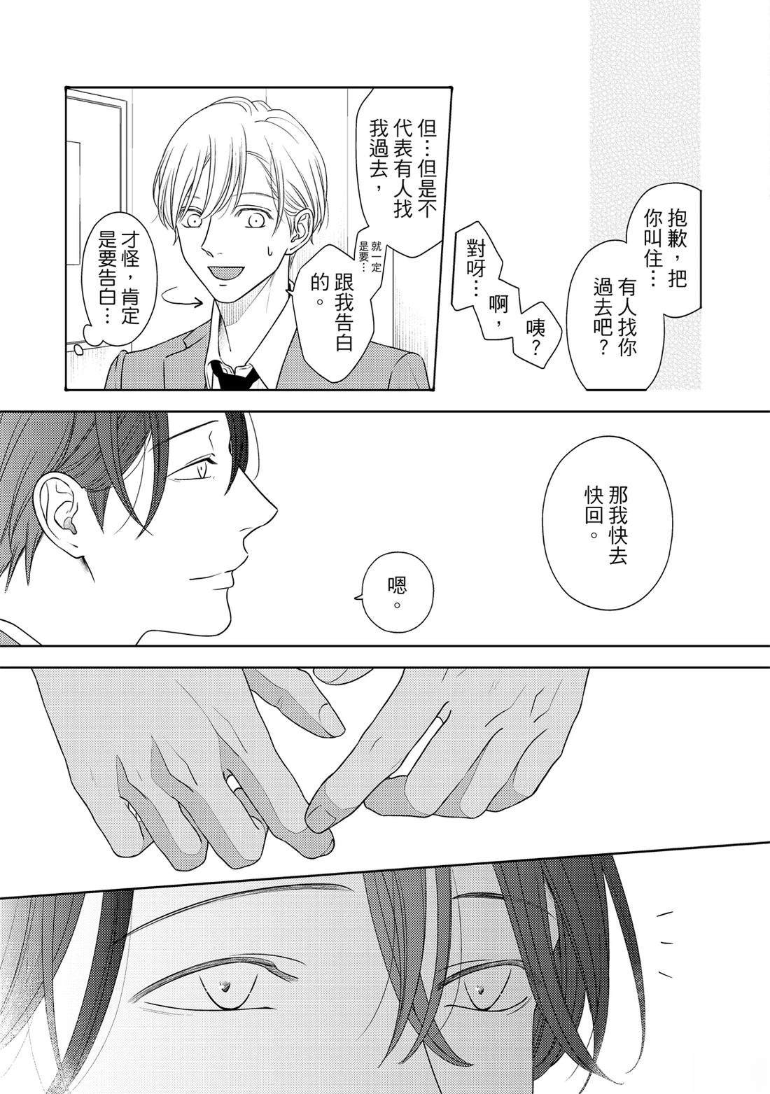 第1卷301
