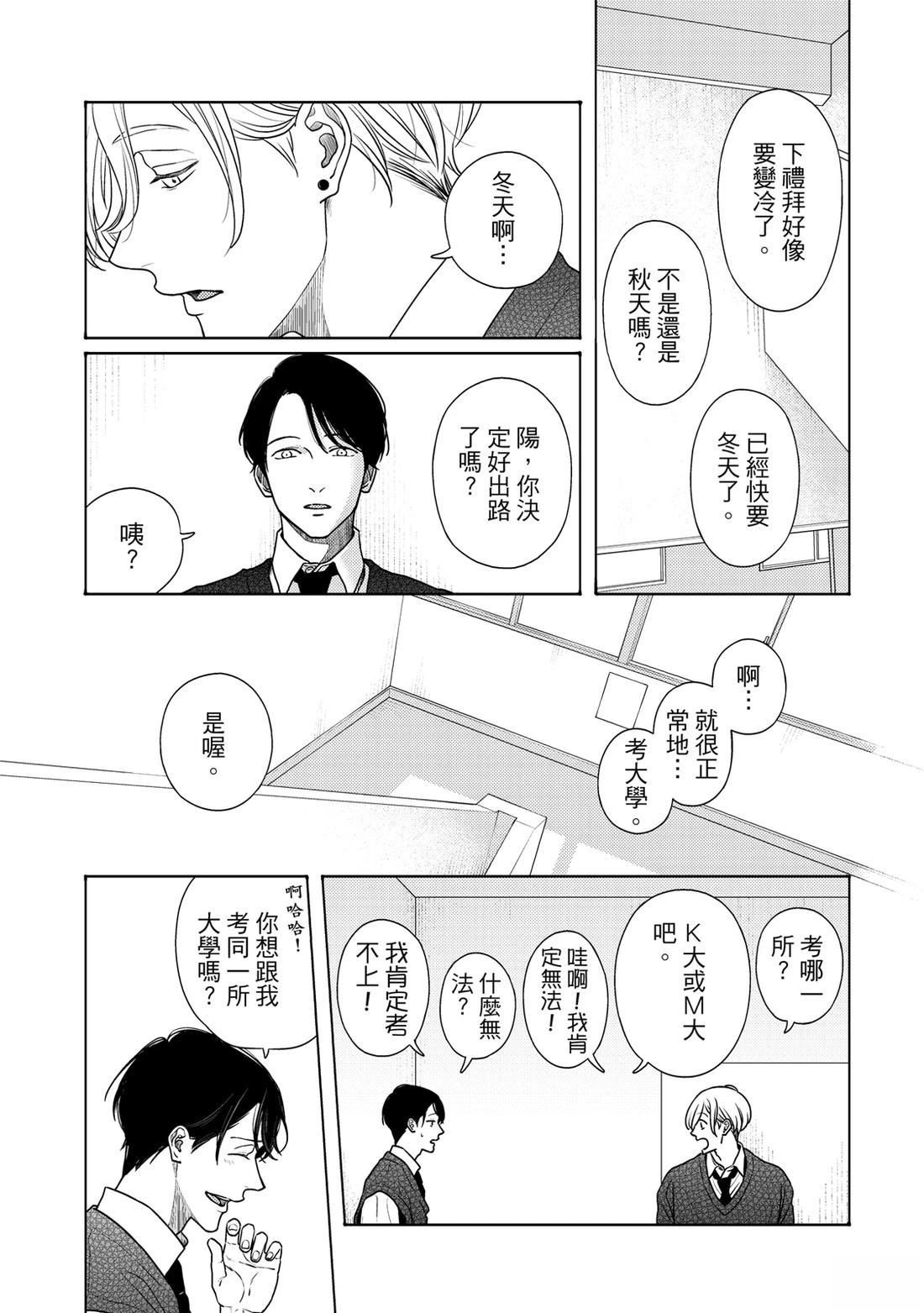 第1卷59