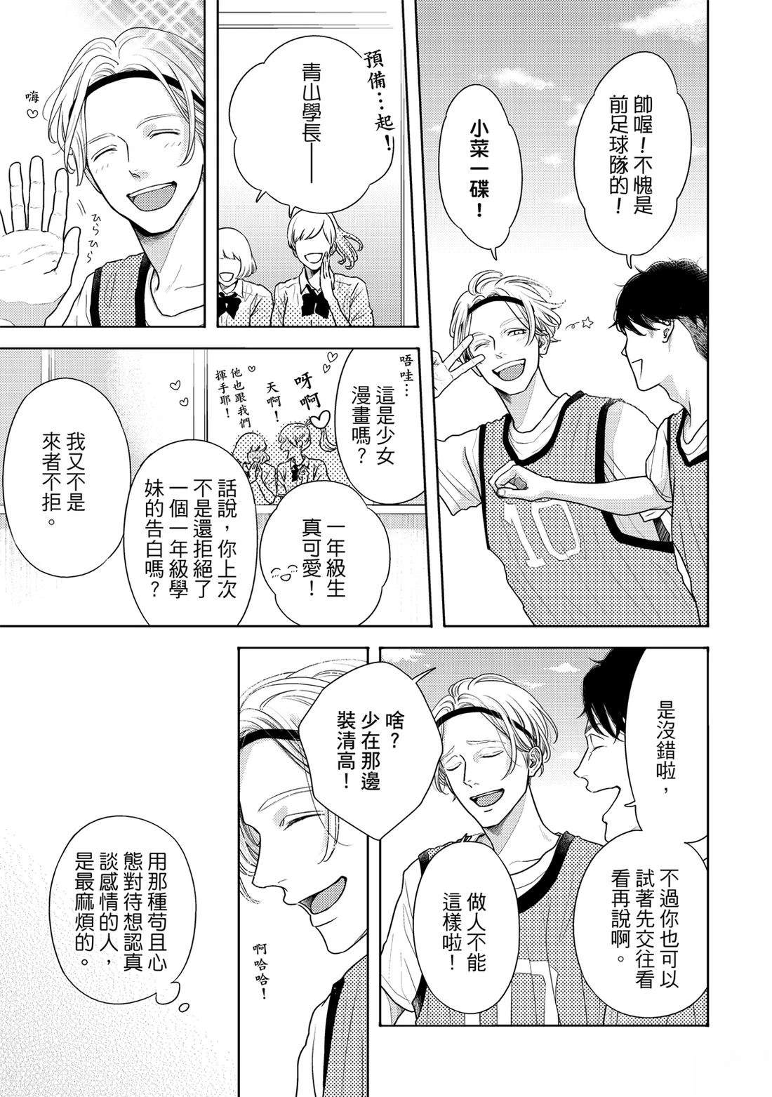 第1卷7