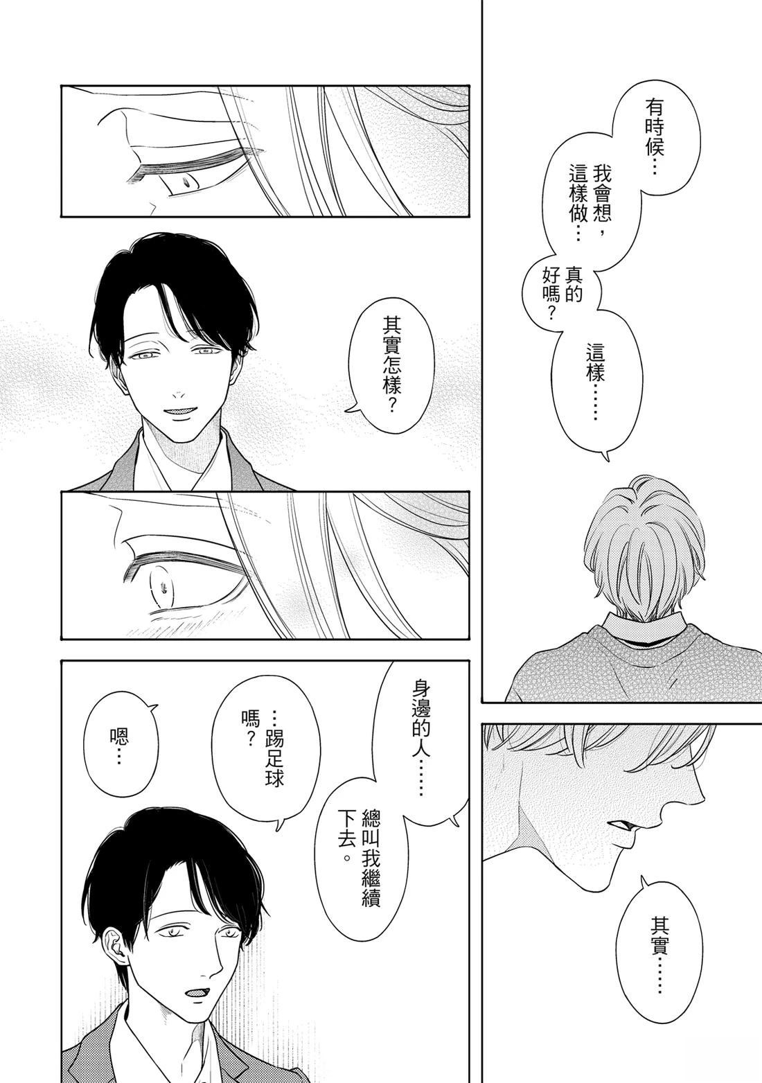 第1卷100