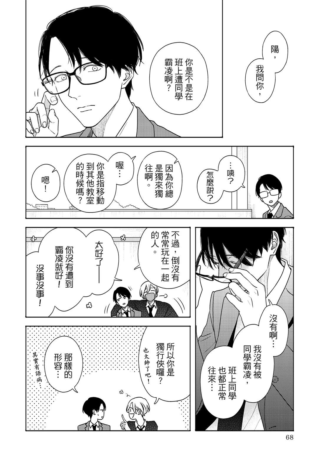 第1卷66