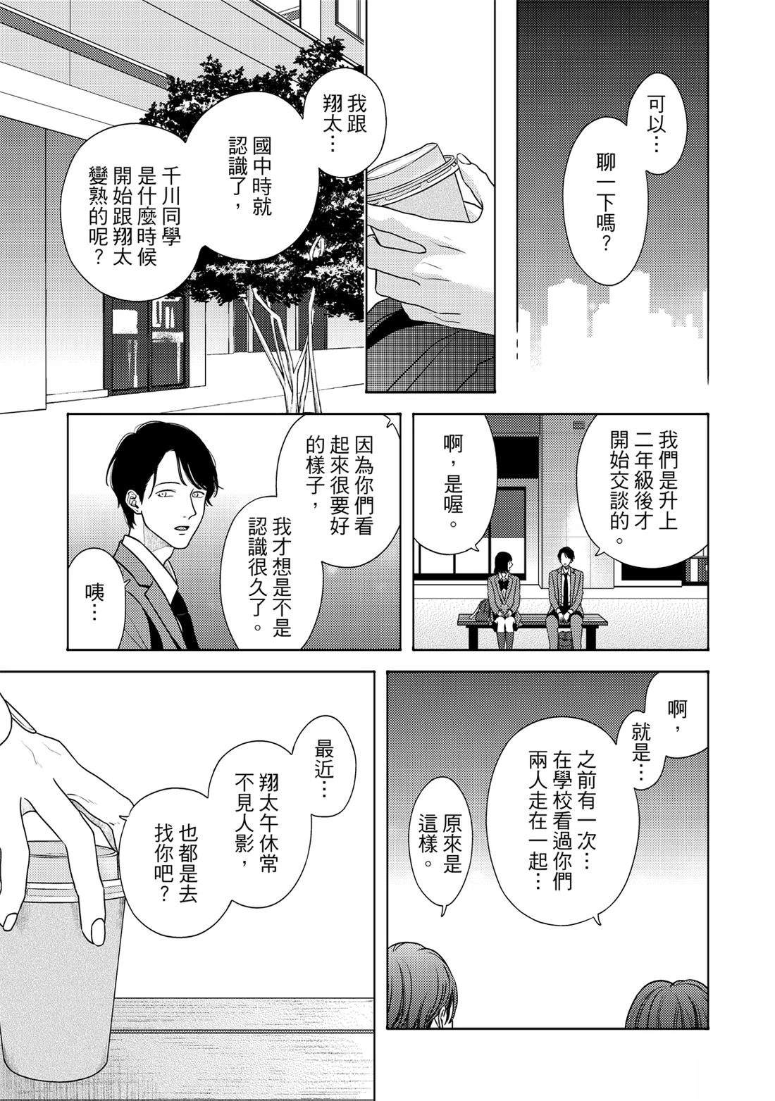 第1卷89