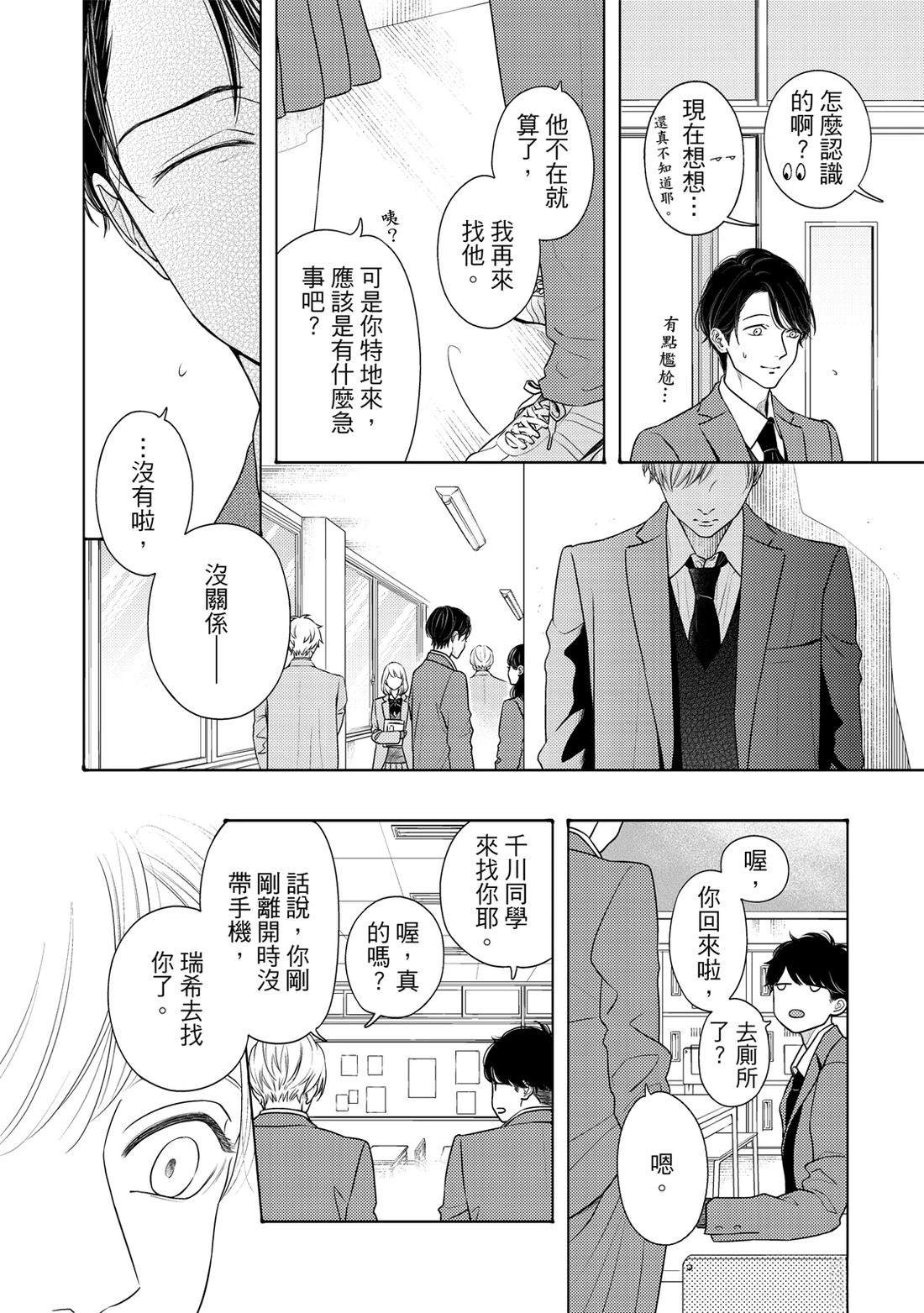 第1卷234