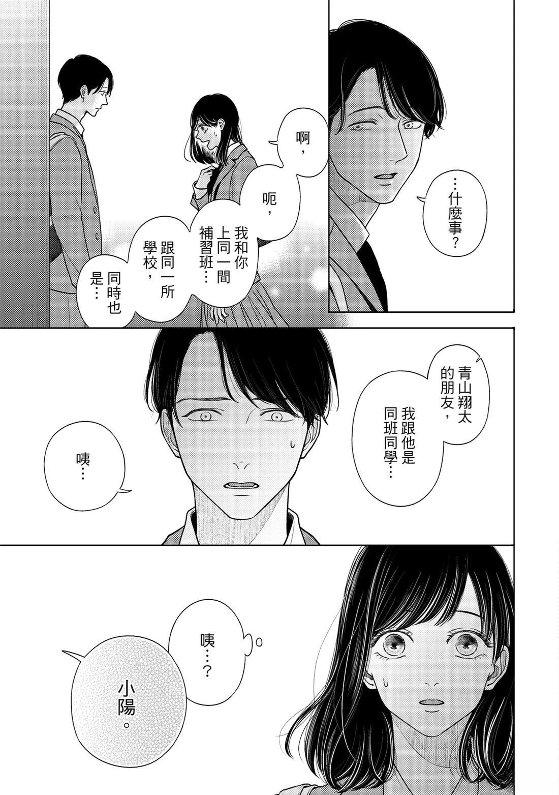 第1卷77