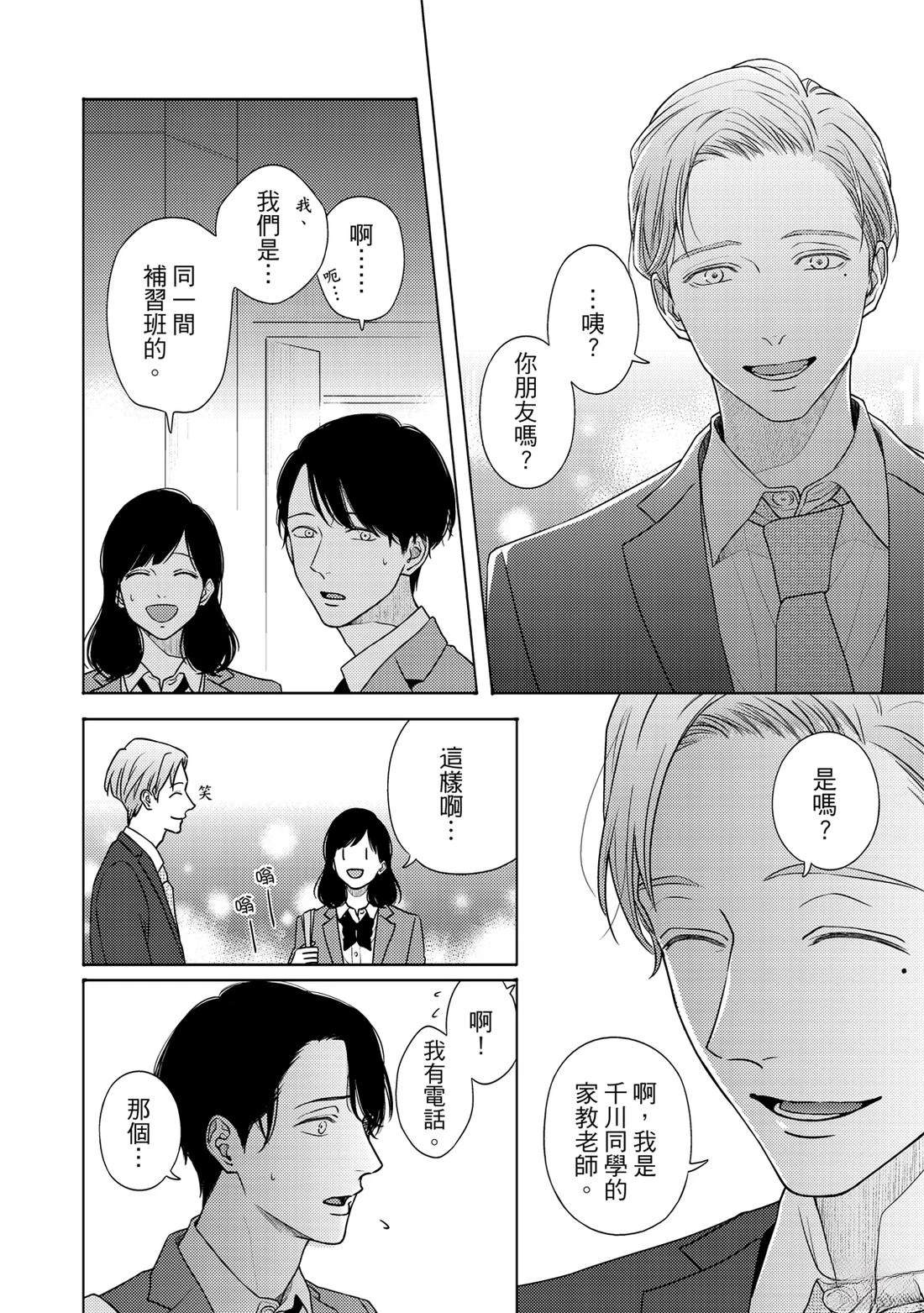 第1卷78