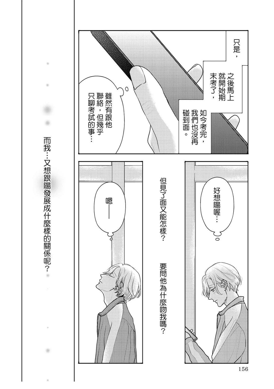 第1卷154