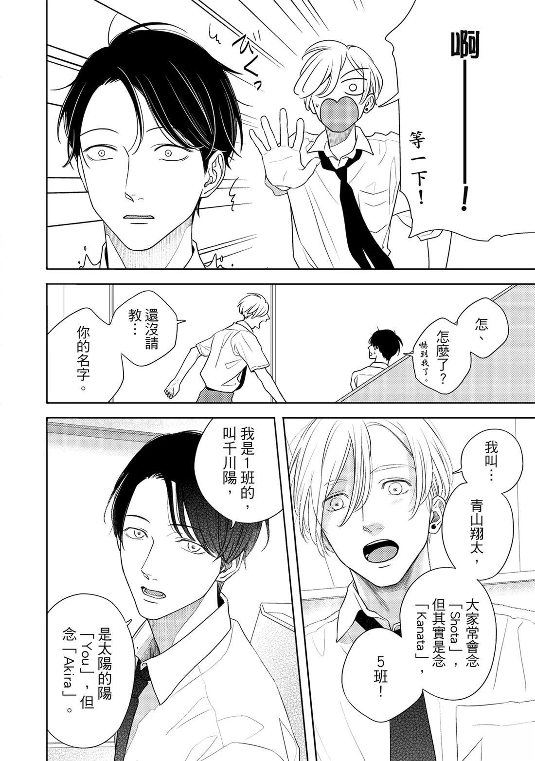 第1卷28