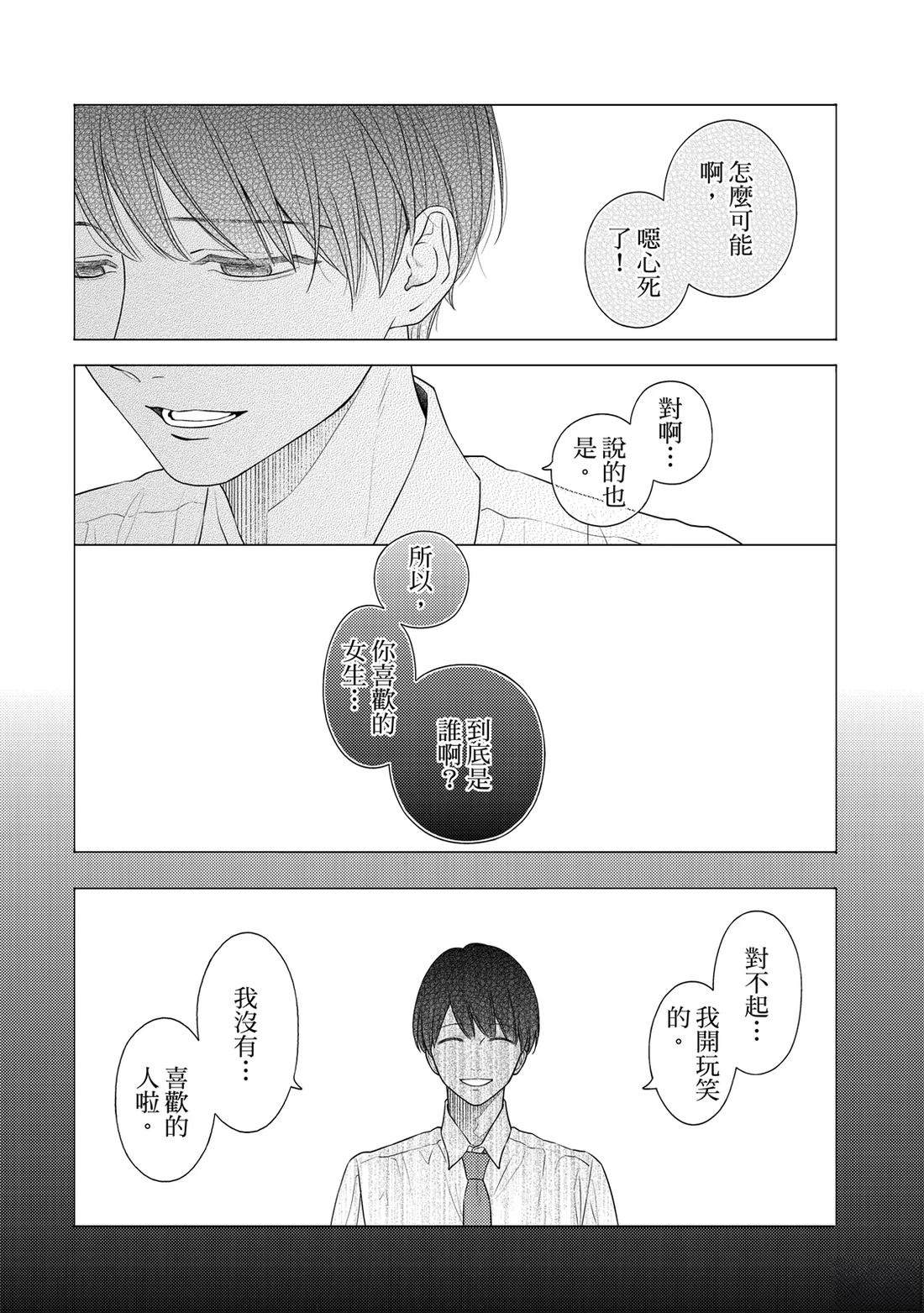 第1卷250