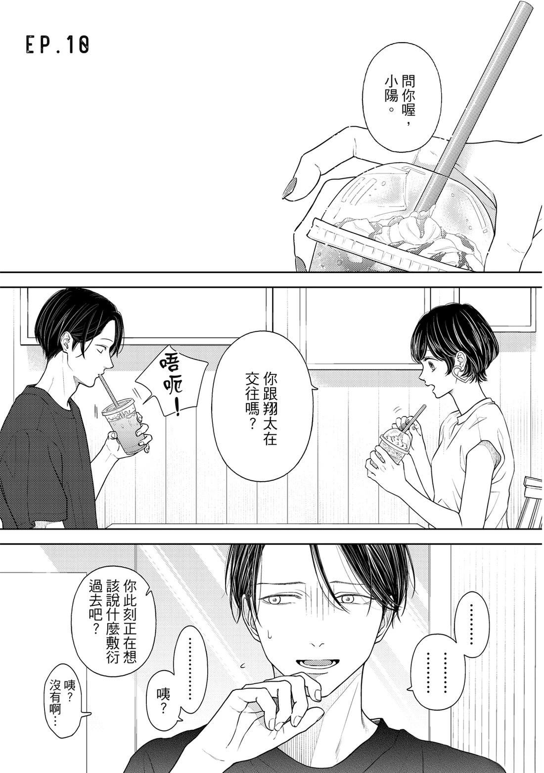 第1卷269