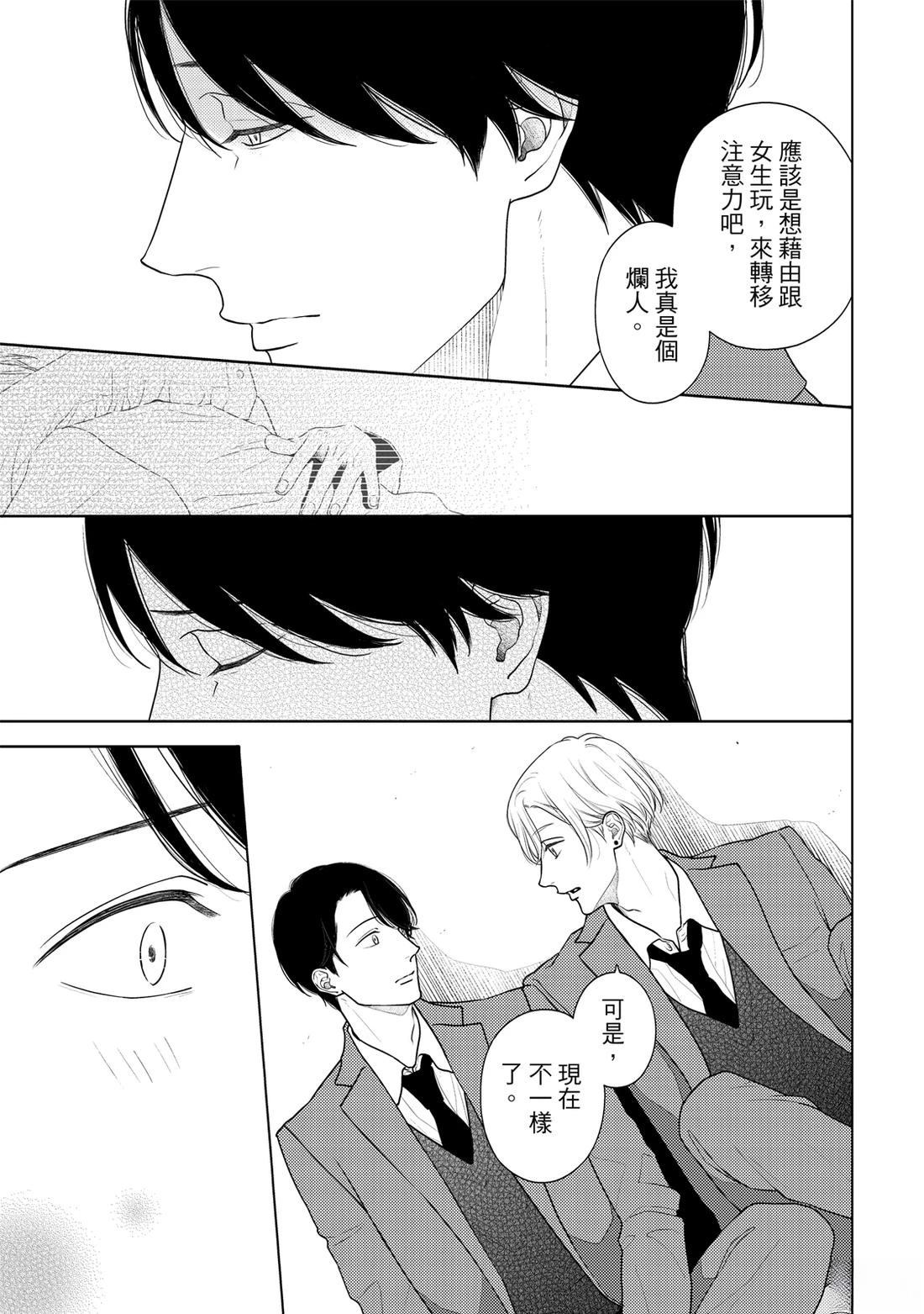 第1卷165
