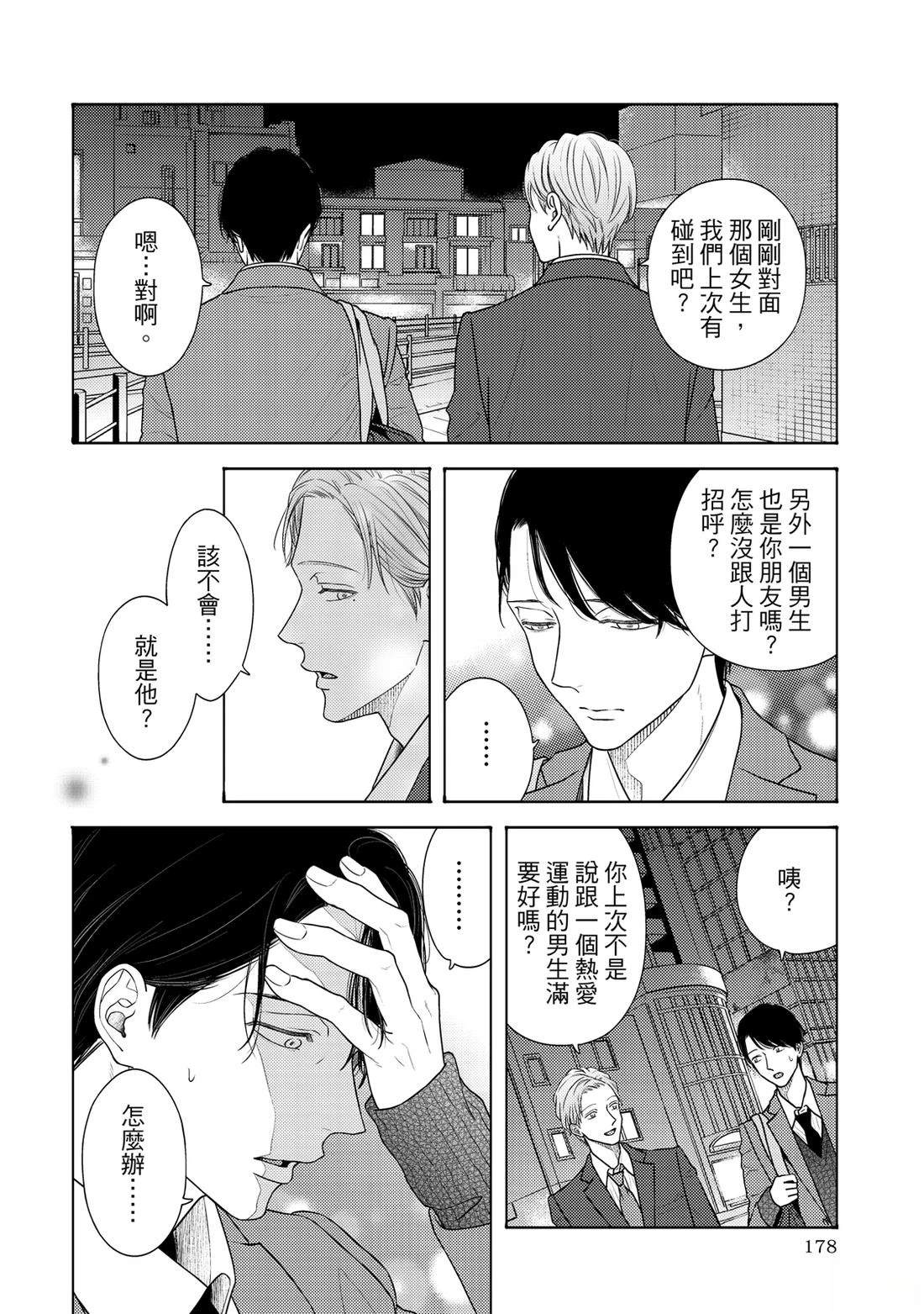 第1卷176