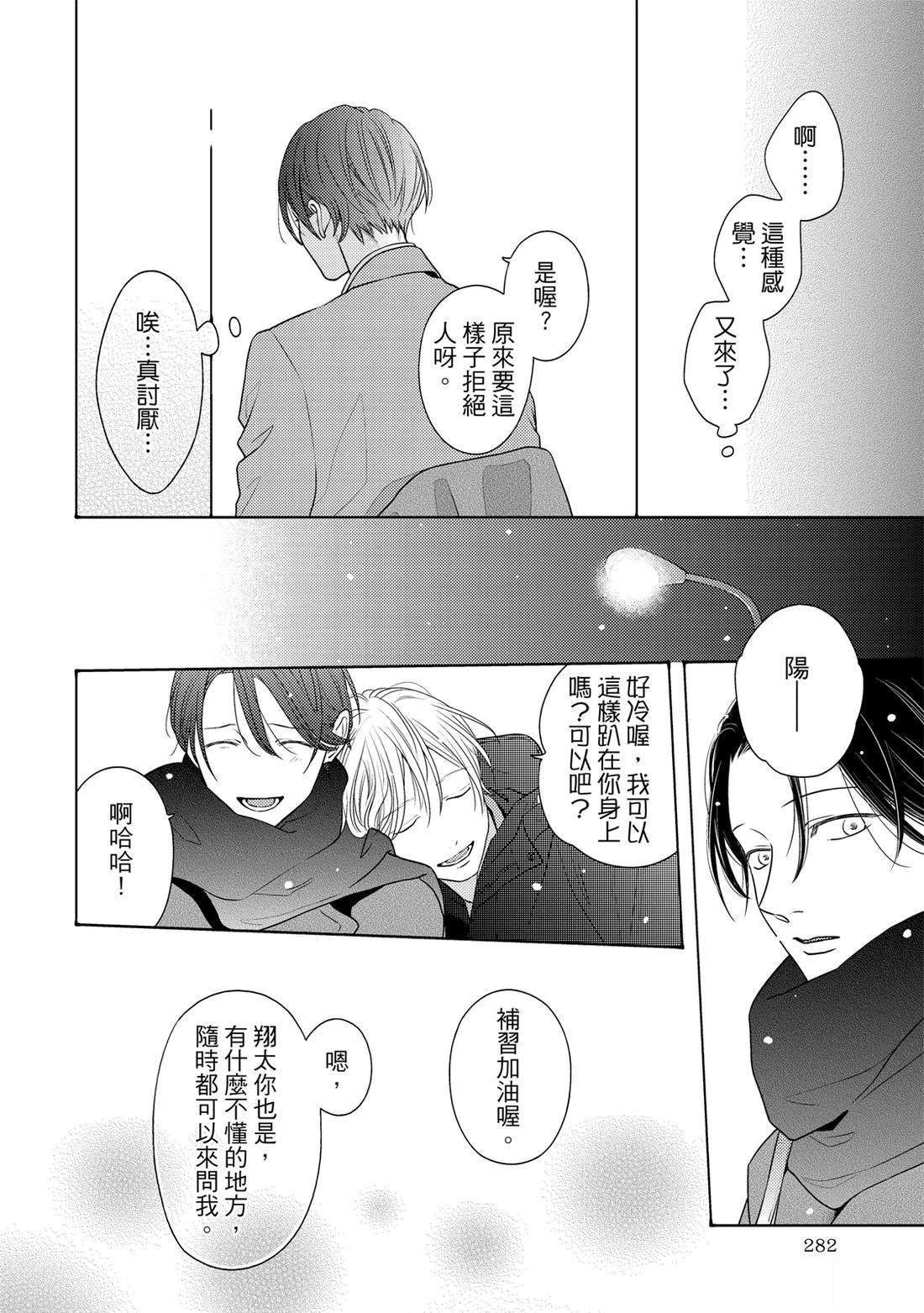 第1卷280