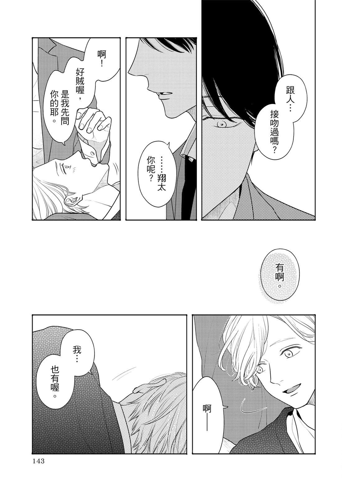 第1卷141