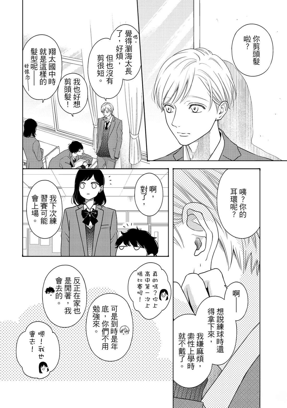 第1卷194