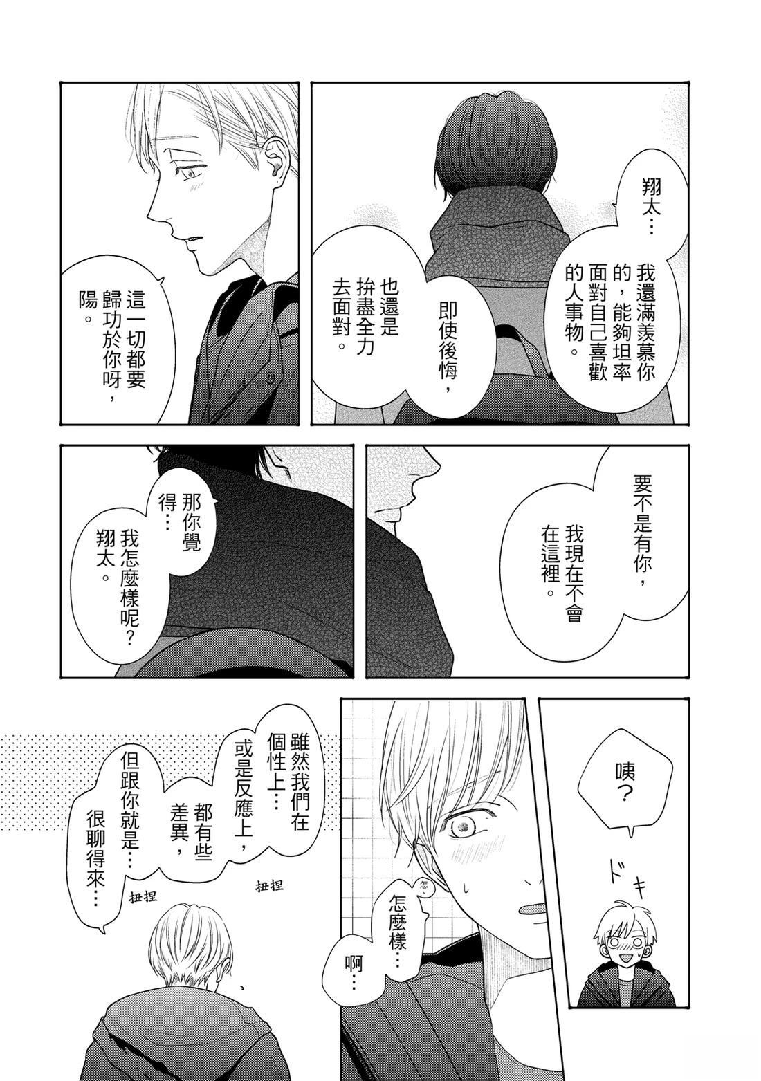 第1卷214