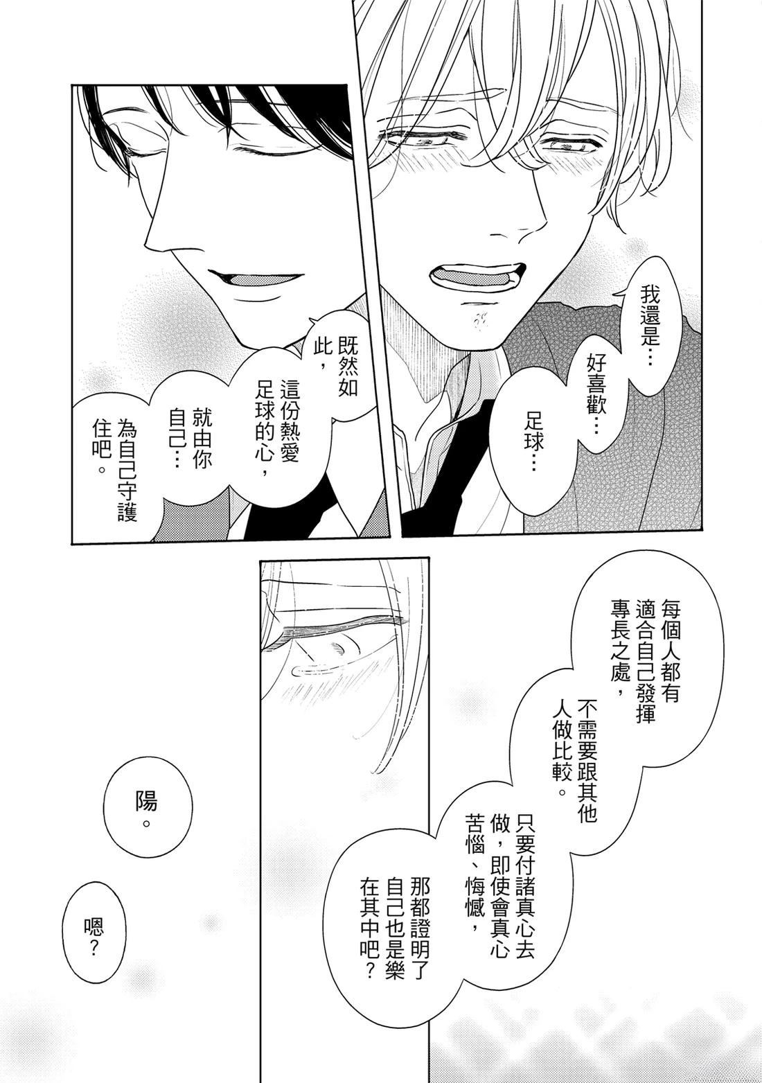 第1卷103