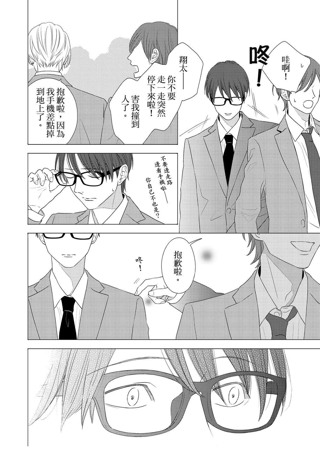 第1卷288
