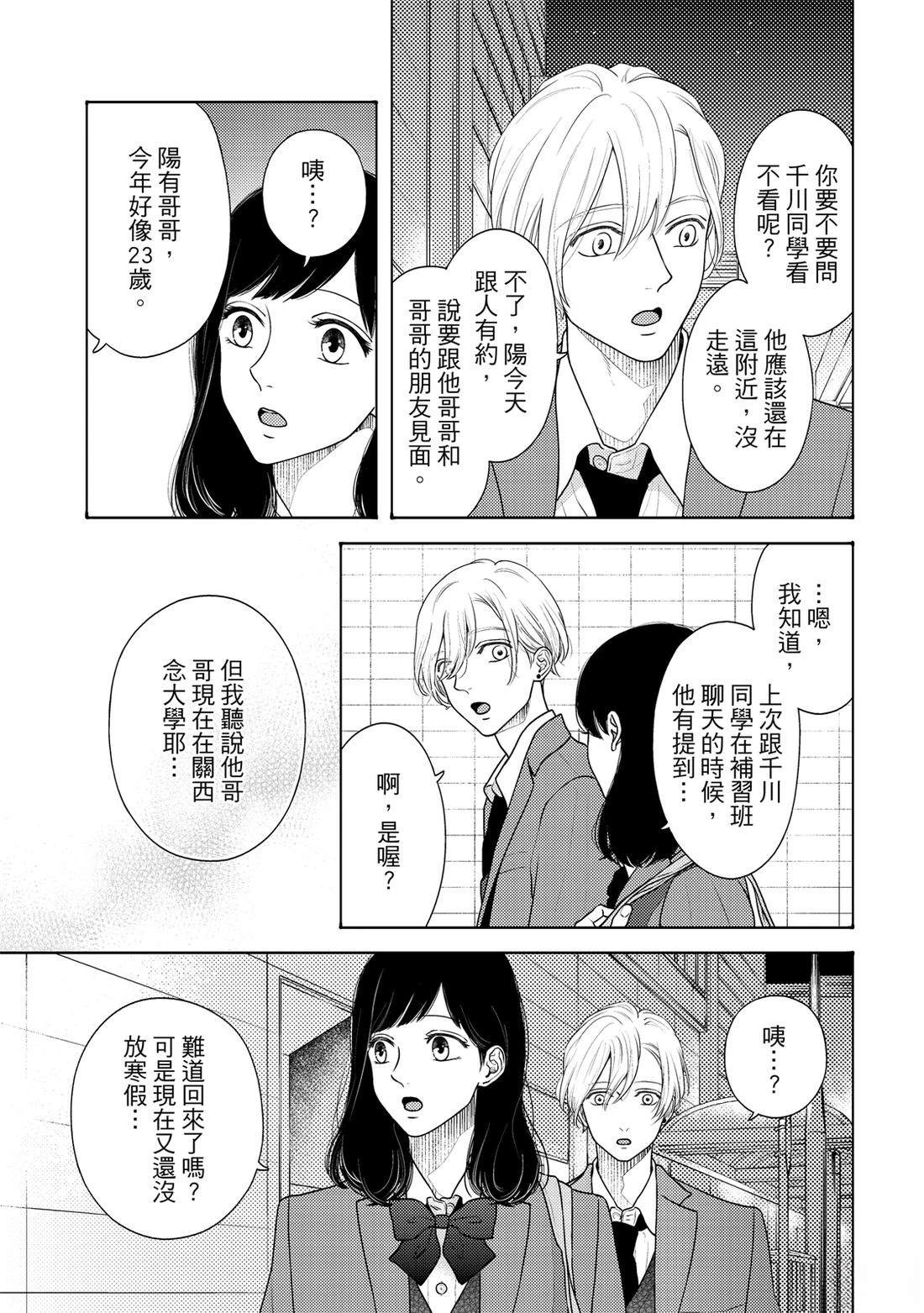 第1卷169
