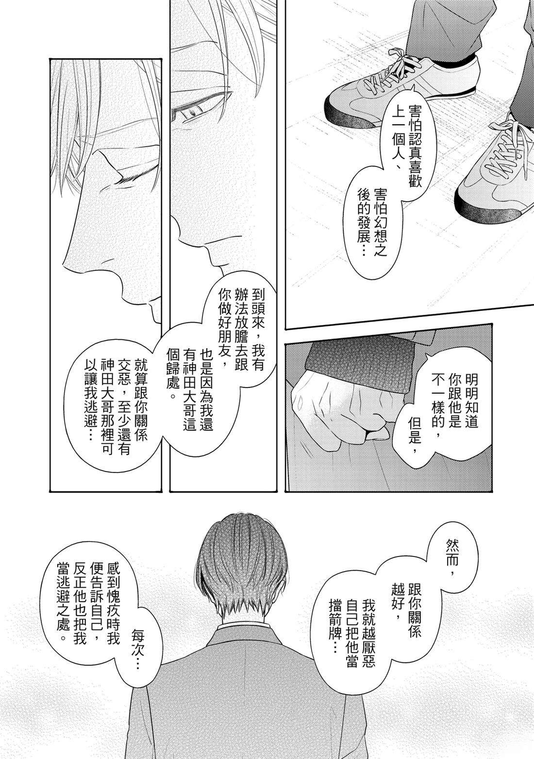 第1卷257