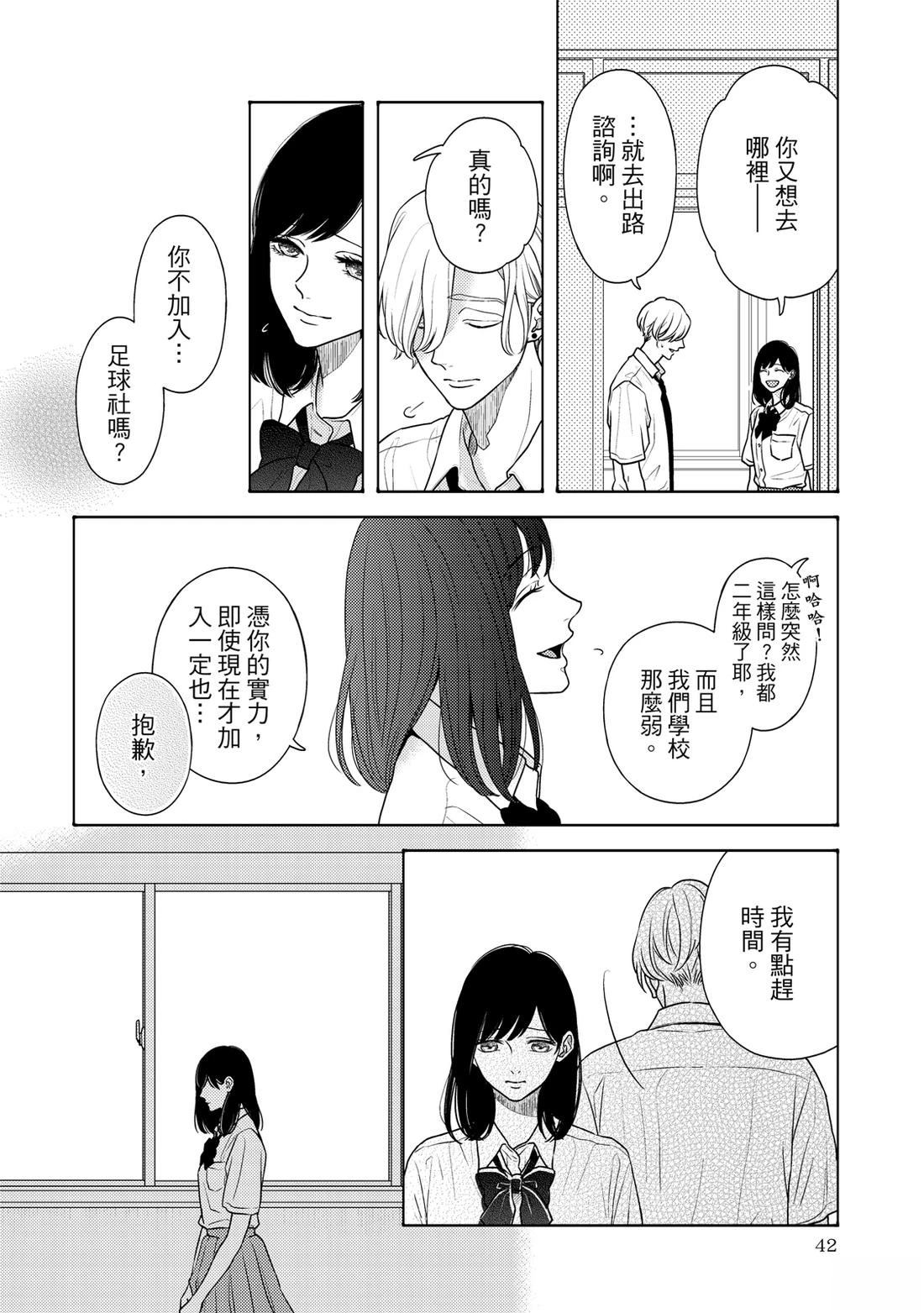 第1卷40