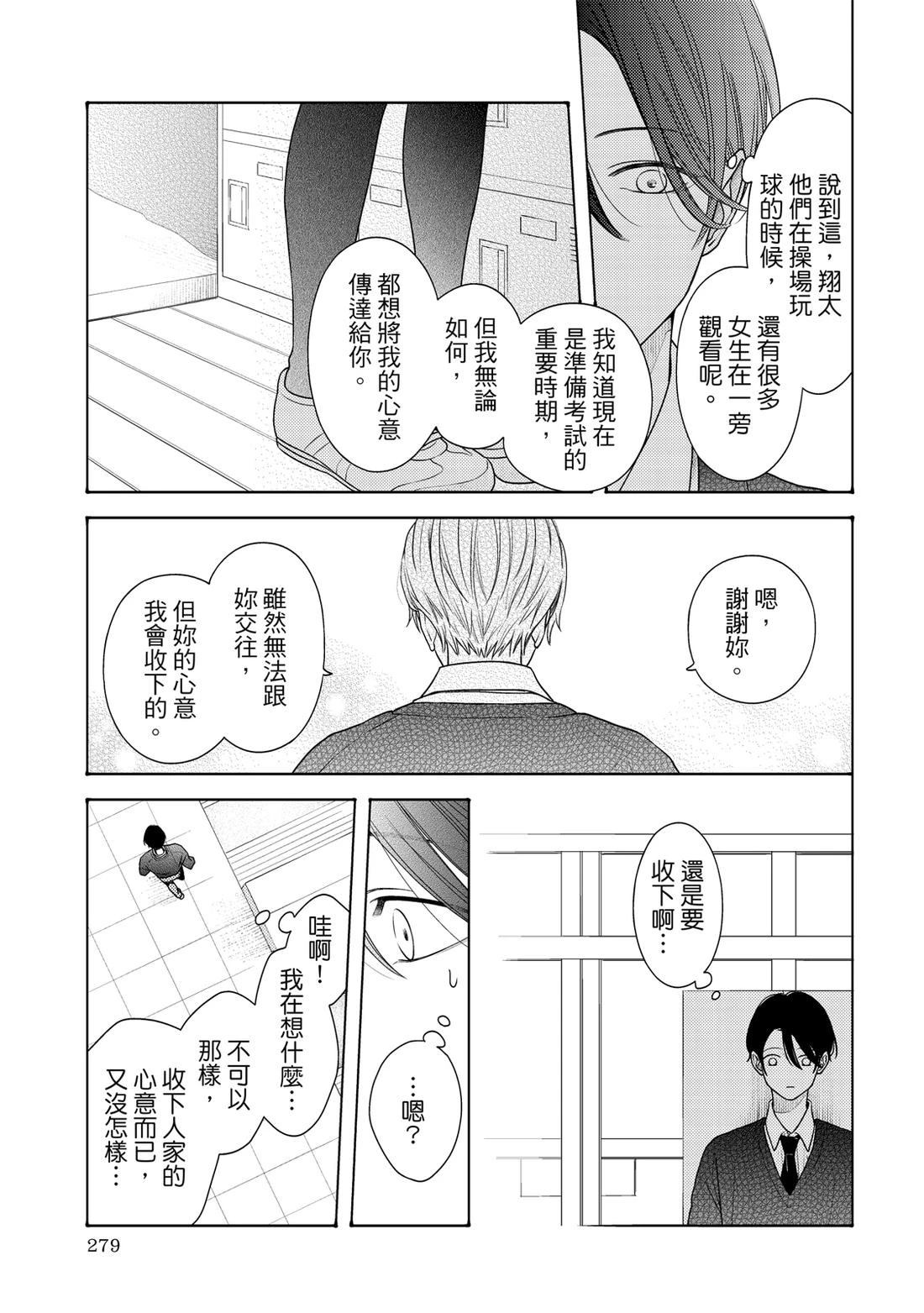 第1卷277