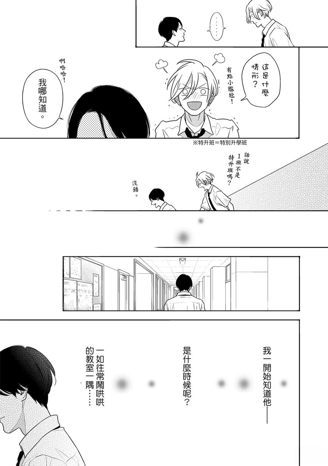 第1卷29